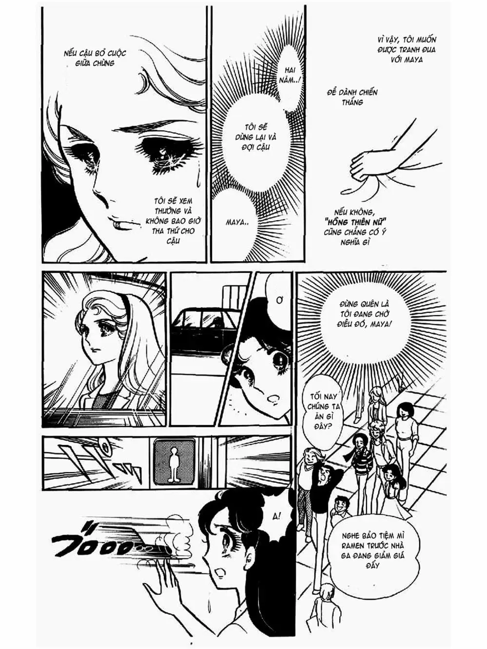 Truyện Tranh Mặt Nạ Thủy Tinh - Glass Mask trang 7