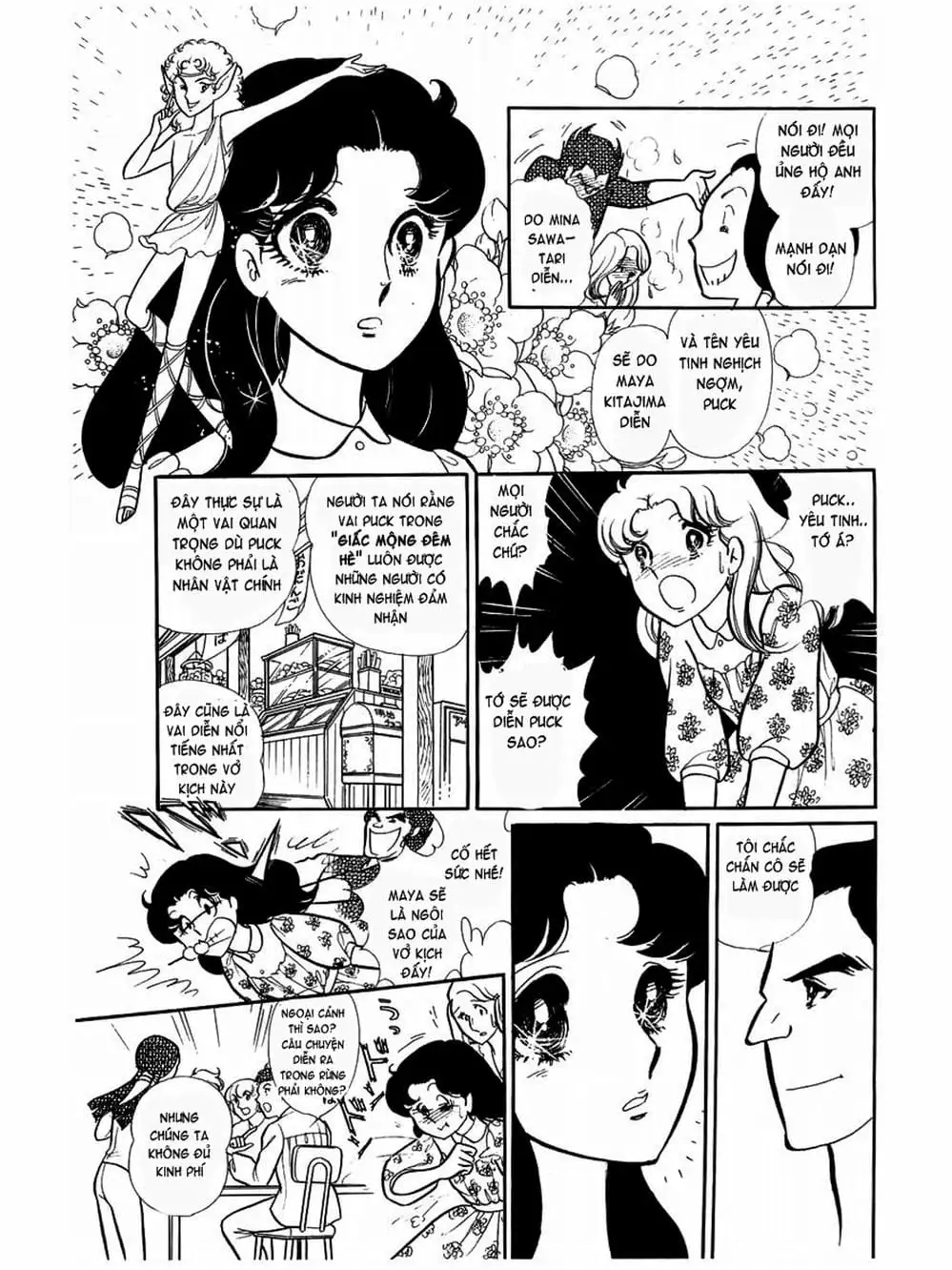 Truyện Tranh Mặt Nạ Thủy Tinh - Glass Mask trang 7