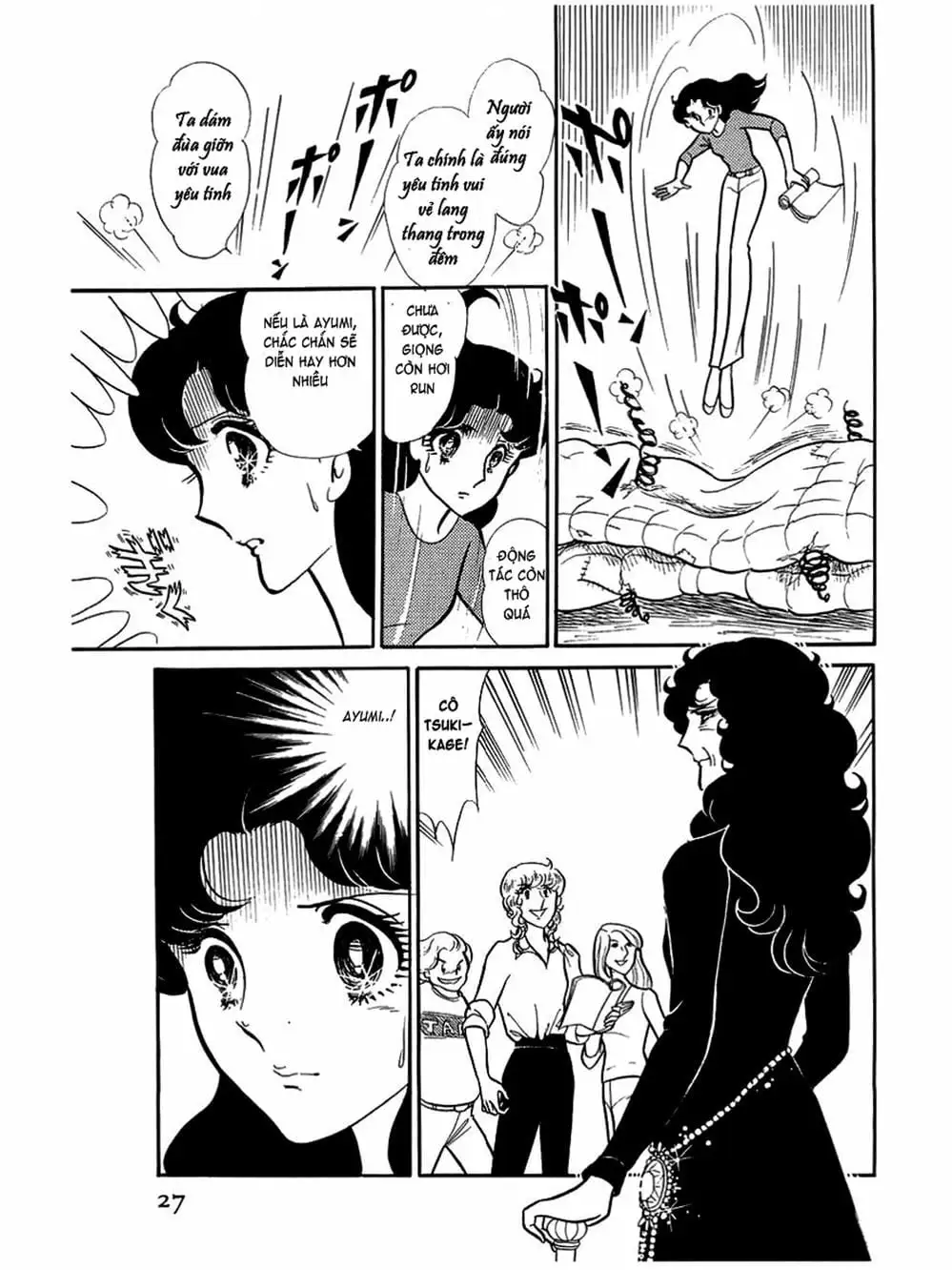 Truyện Tranh Mặt Nạ Thủy Tinh - Glass Mask trang 7