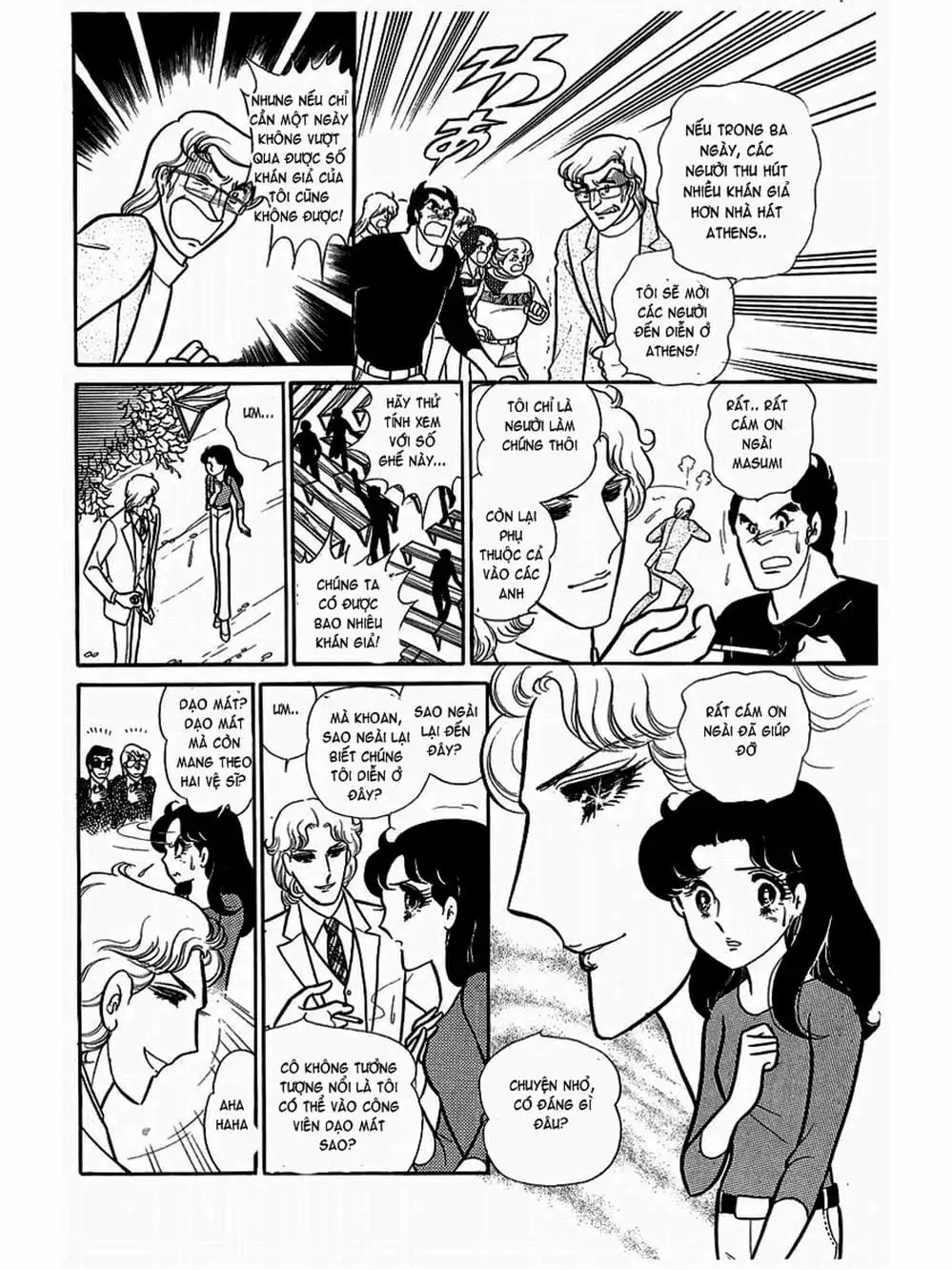 Truyện Tranh Mặt Nạ Thủy Tinh - Glass Mask trang 7
