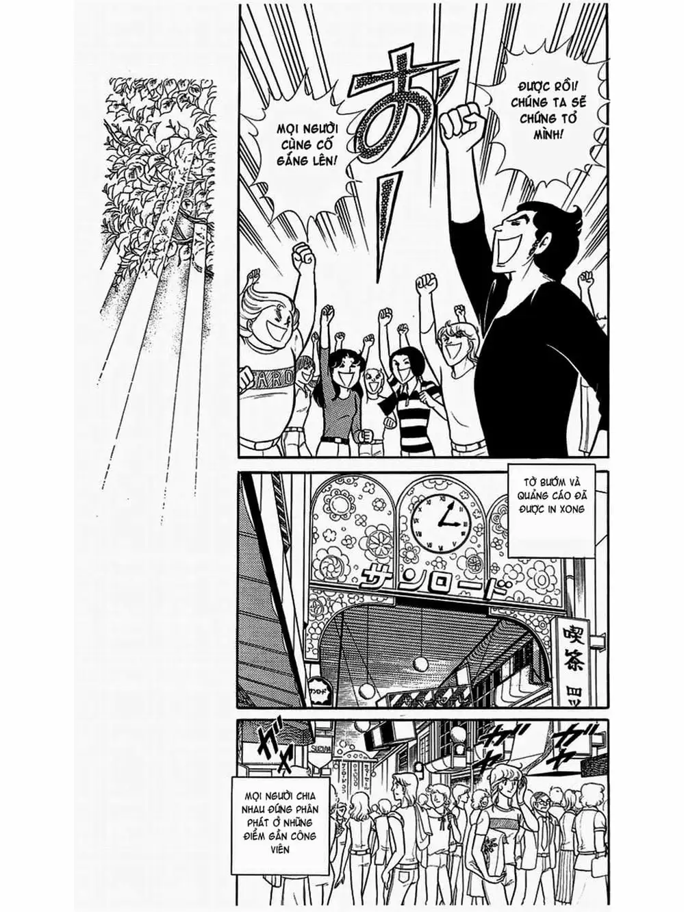 Truyện Tranh Mặt Nạ Thủy Tinh - Glass Mask trang 7