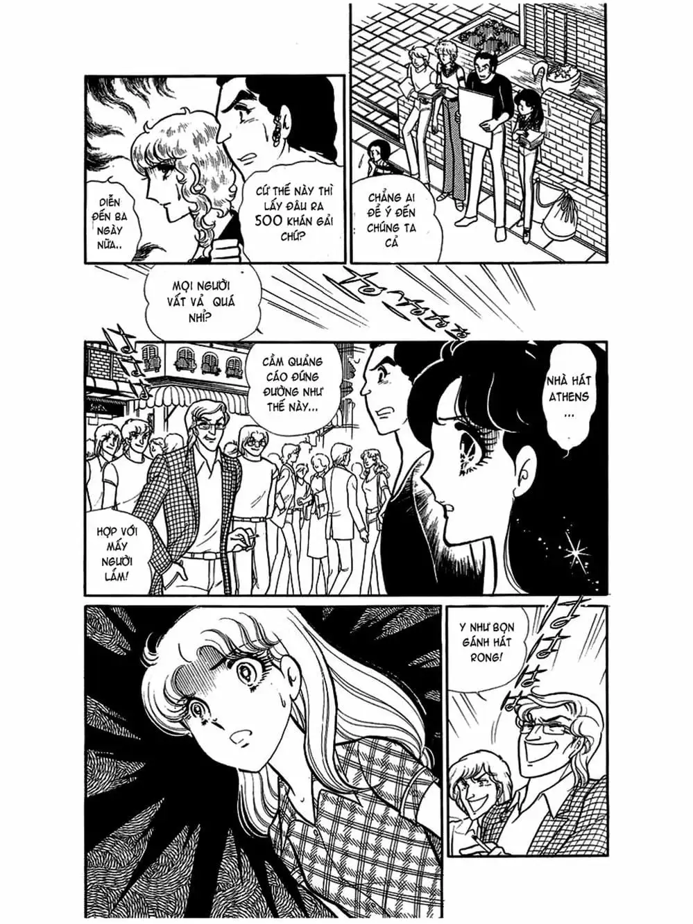 Truyện Tranh Mặt Nạ Thủy Tinh - Glass Mask trang 7