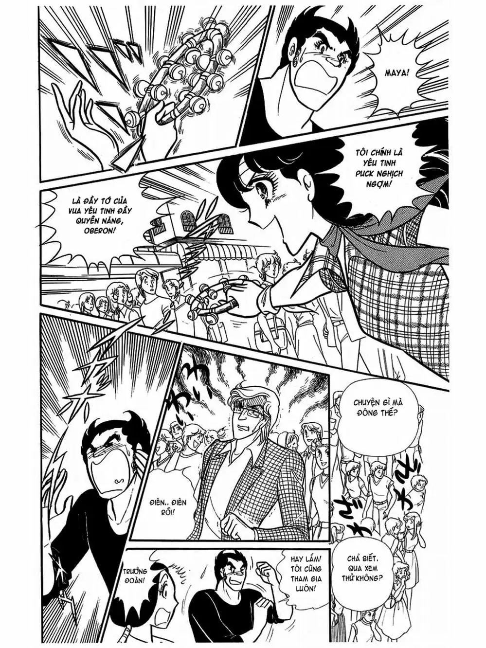 Truyện Tranh Mặt Nạ Thủy Tinh - Glass Mask trang 7