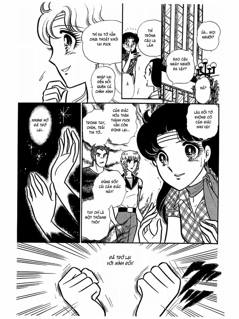 Truyện Tranh Mặt Nạ Thủy Tinh - Glass Mask trang 7