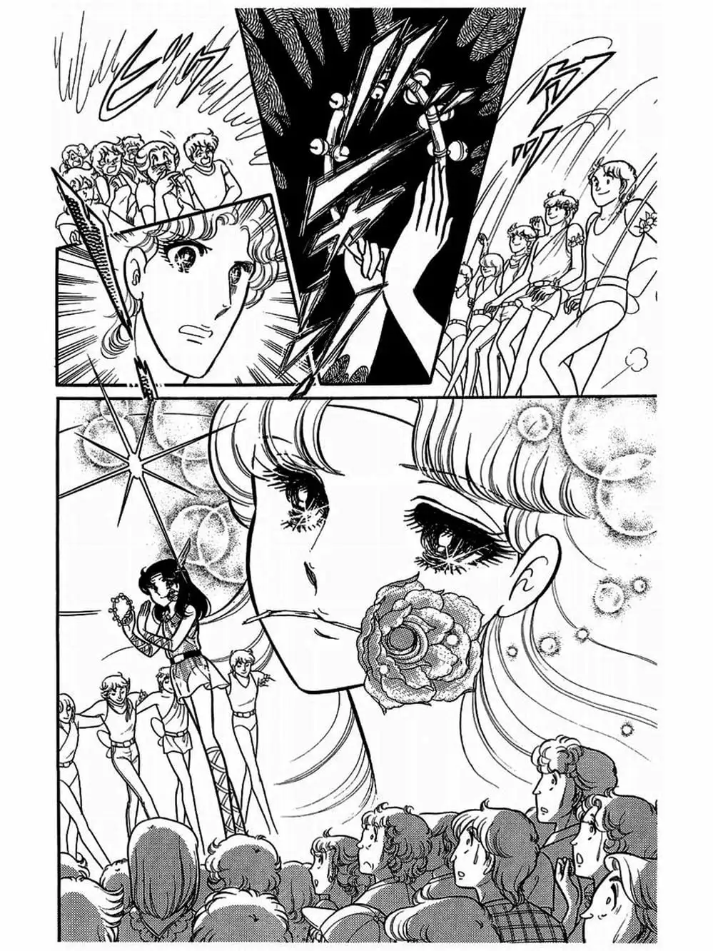 Truyện Tranh Mặt Nạ Thủy Tinh - Glass Mask trang 7