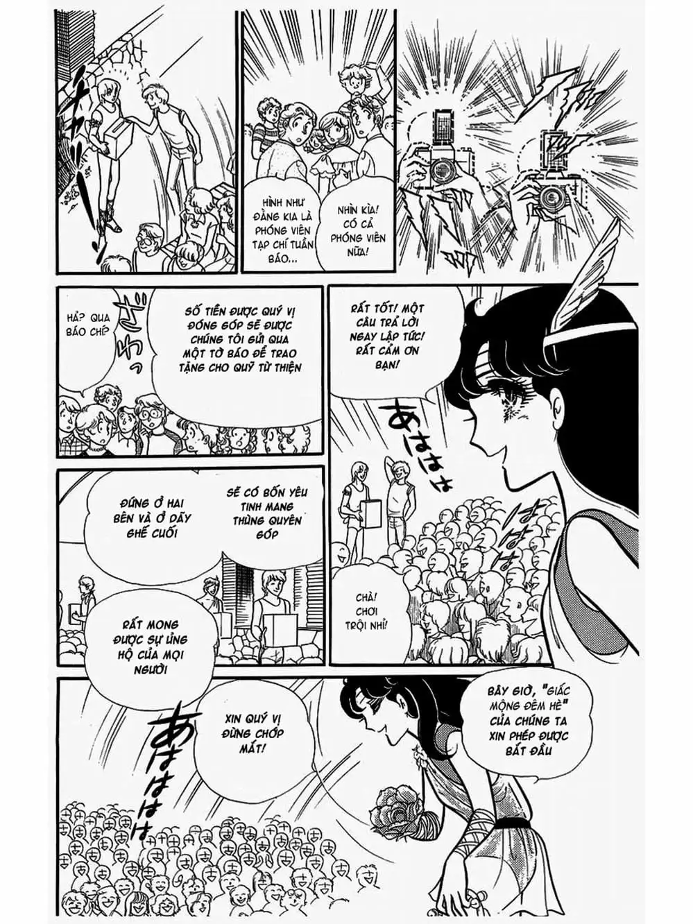 Truyện Tranh Mặt Nạ Thủy Tinh - Glass Mask trang 7