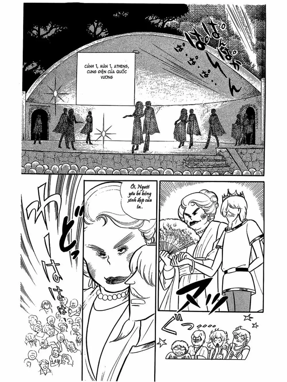 Truyện Tranh Mặt Nạ Thủy Tinh - Glass Mask trang 7