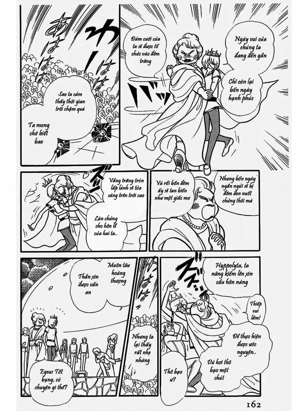 Truyện Tranh Mặt Nạ Thủy Tinh - Glass Mask trang 7