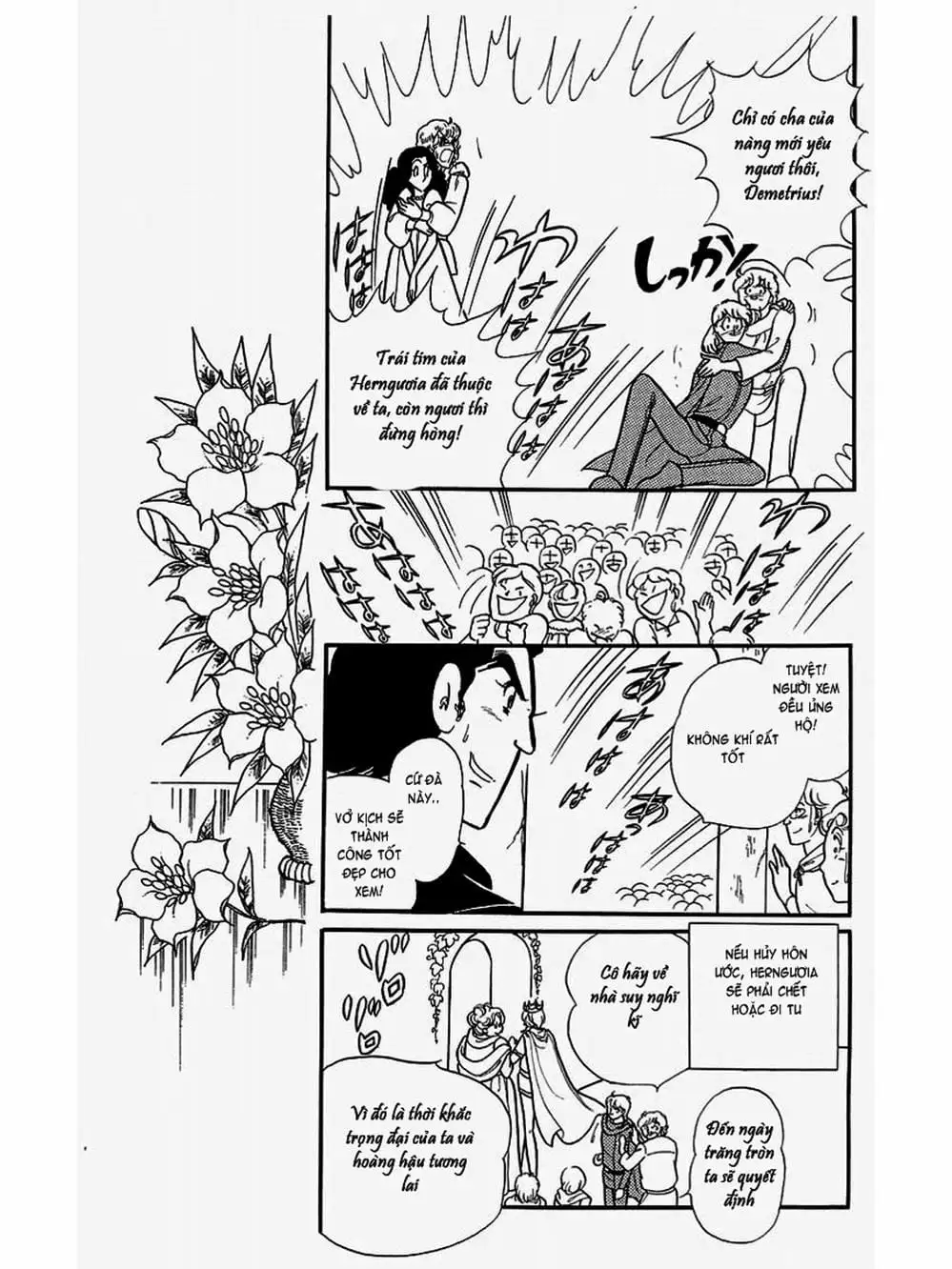 Truyện Tranh Mặt Nạ Thủy Tinh - Glass Mask trang 7