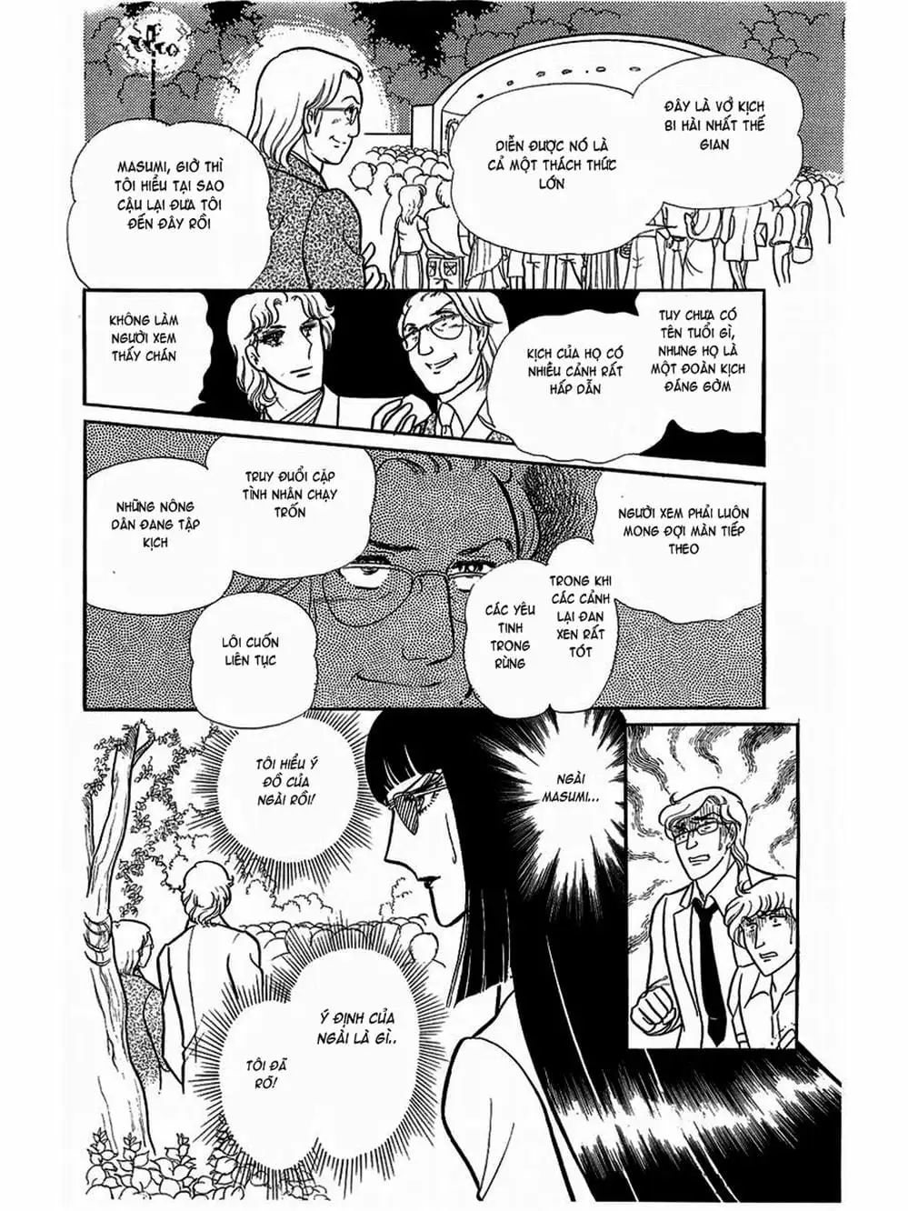 Truyện Tranh Mặt Nạ Thủy Tinh - Glass Mask trang 7