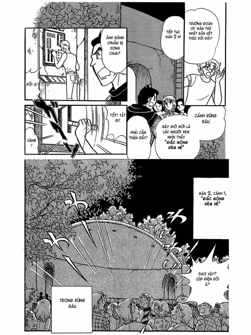 Truyện Tranh Mặt Nạ Thủy Tinh - Glass Mask trang 7
