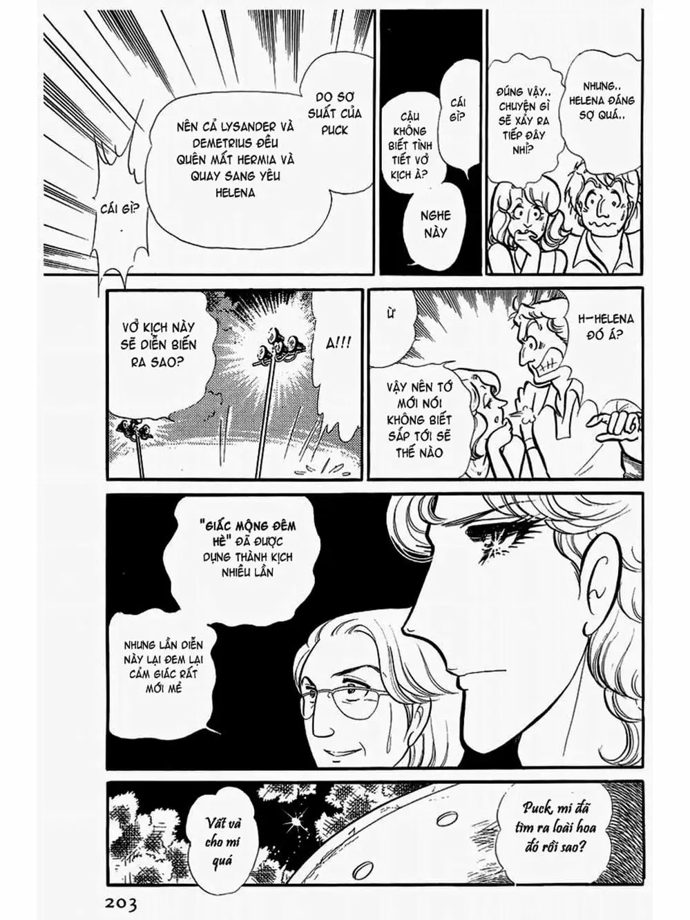 Truyện Tranh Mặt Nạ Thủy Tinh - Glass Mask trang 7