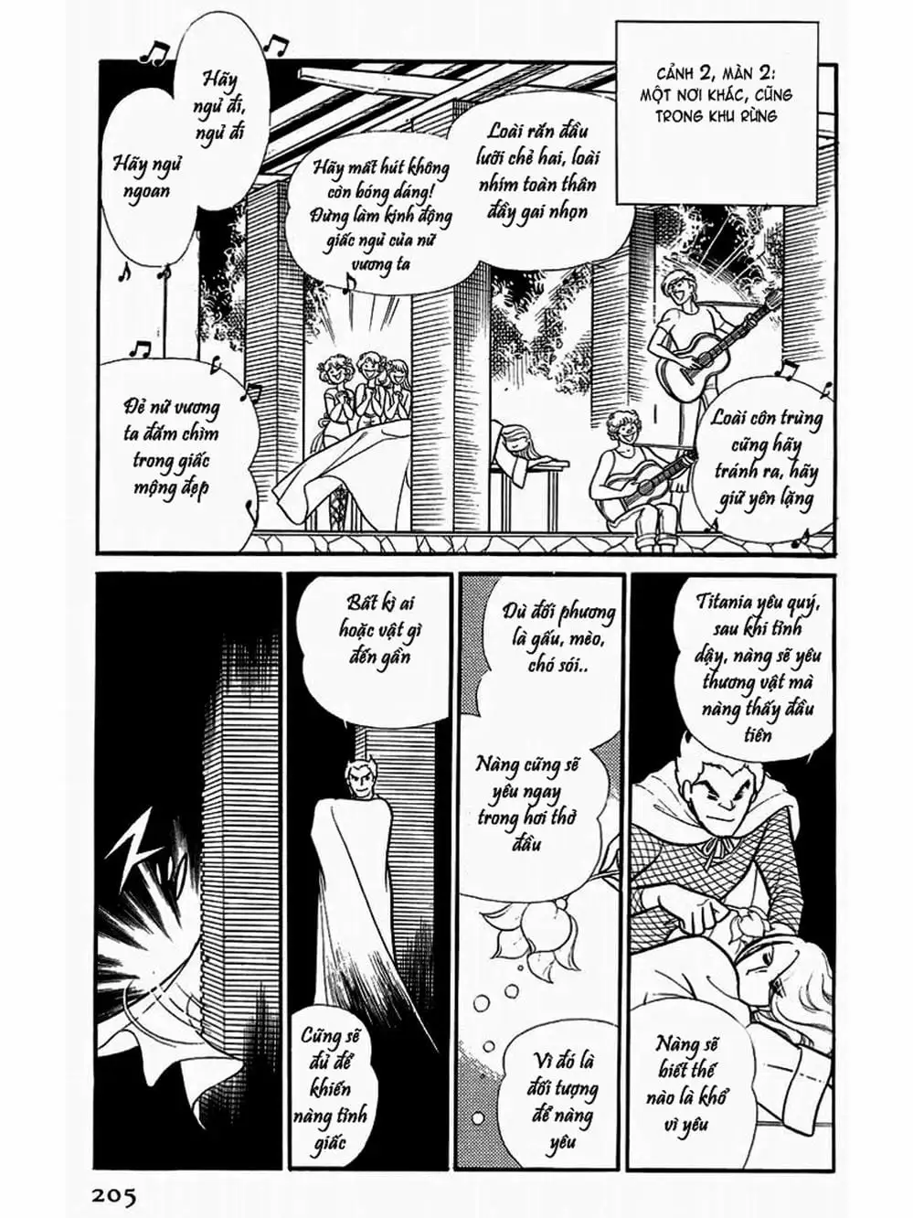 Truyện Tranh Mặt Nạ Thủy Tinh - Glass Mask trang 7