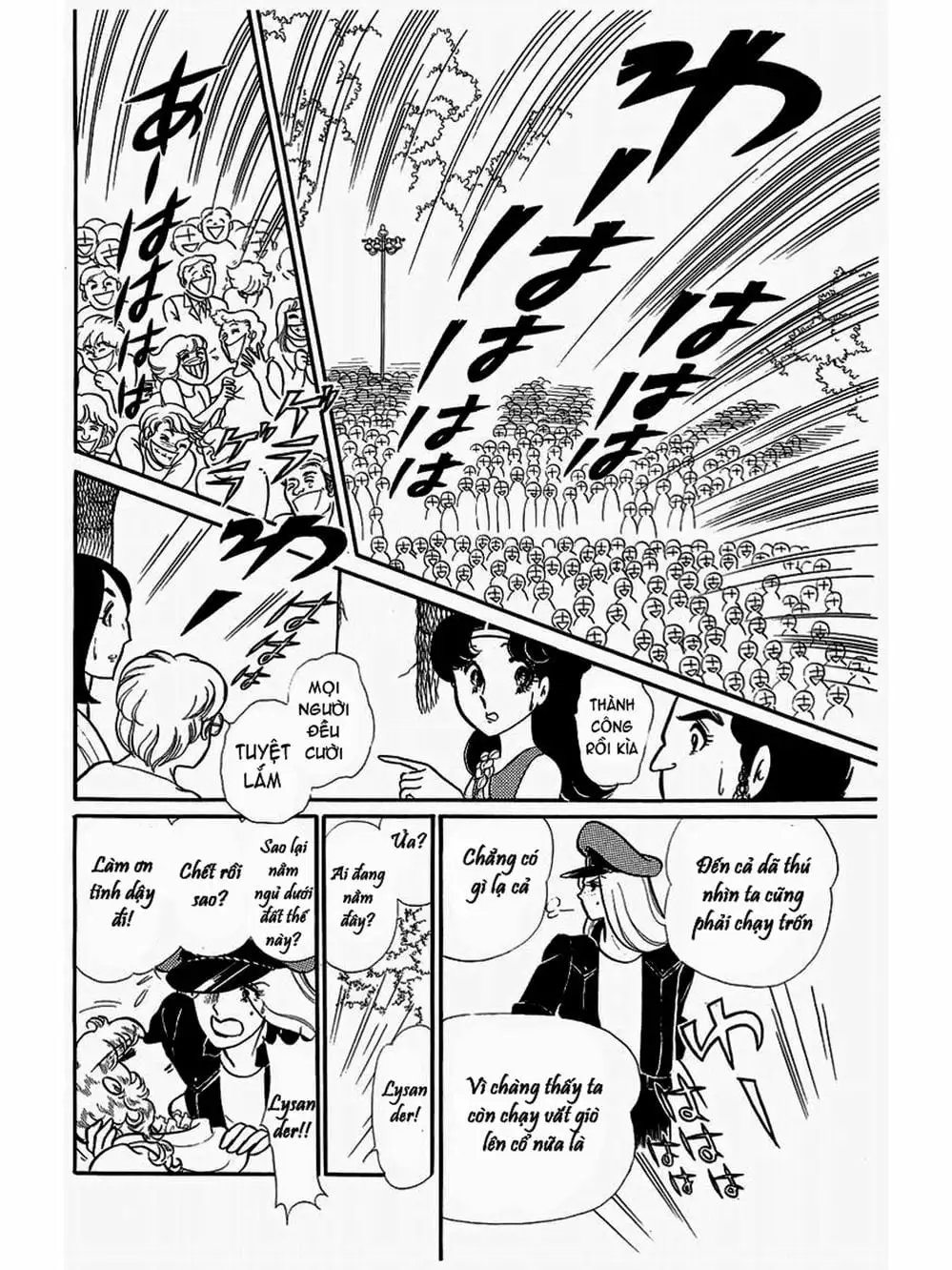 Truyện Tranh Mặt Nạ Thủy Tinh - Glass Mask trang 7