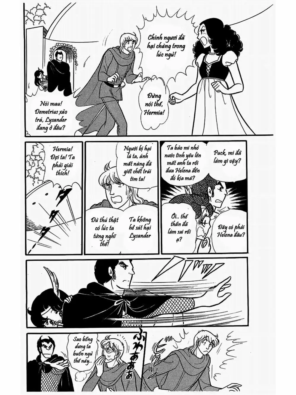 Truyện Tranh Mặt Nạ Thủy Tinh - Glass Mask trang 7