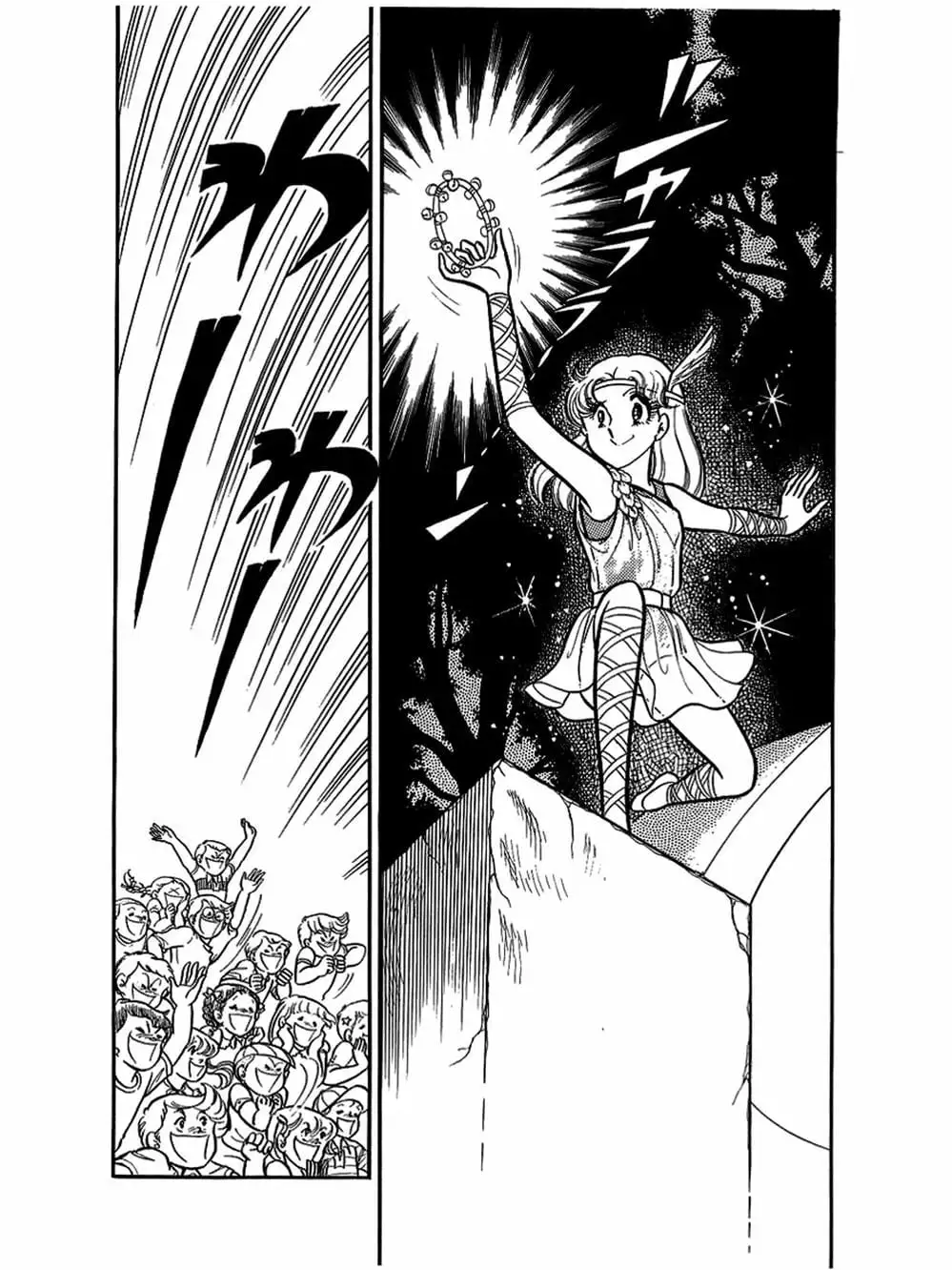 Truyện Tranh Mặt Nạ Thủy Tinh - Glass Mask trang 7