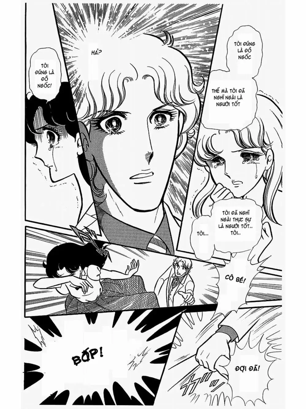 Truyện Tranh Mặt Nạ Thủy Tinh - Glass Mask trang 7