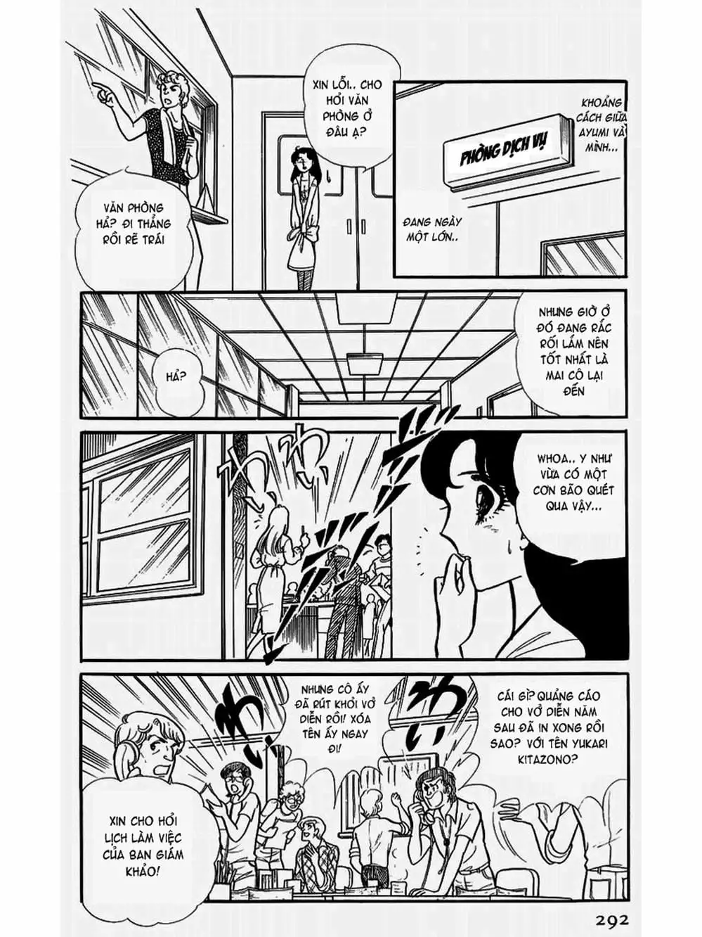 Truyện Tranh Mặt Nạ Thủy Tinh - Glass Mask trang 7