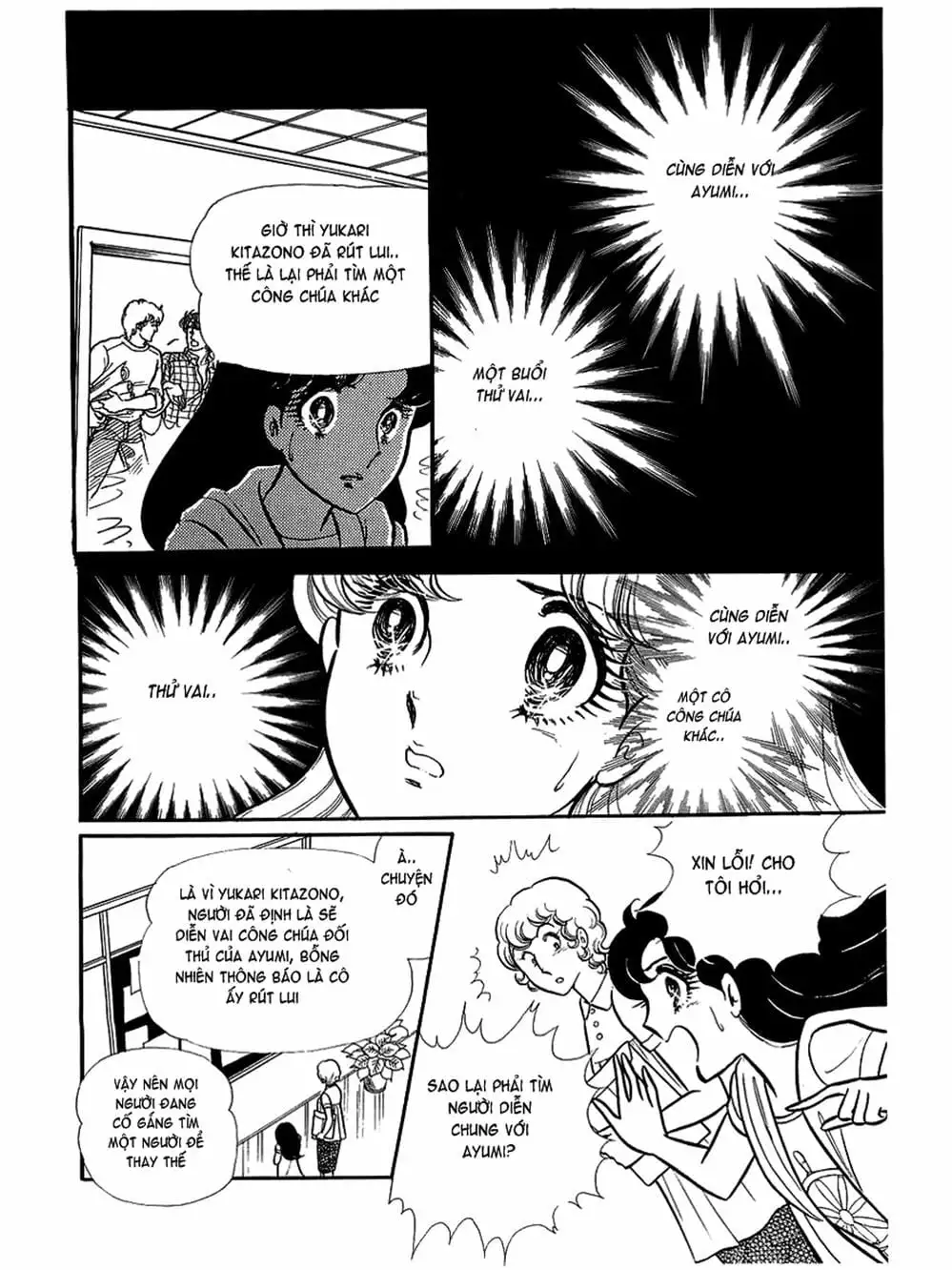 Truyện Tranh Mặt Nạ Thủy Tinh - Glass Mask trang 7