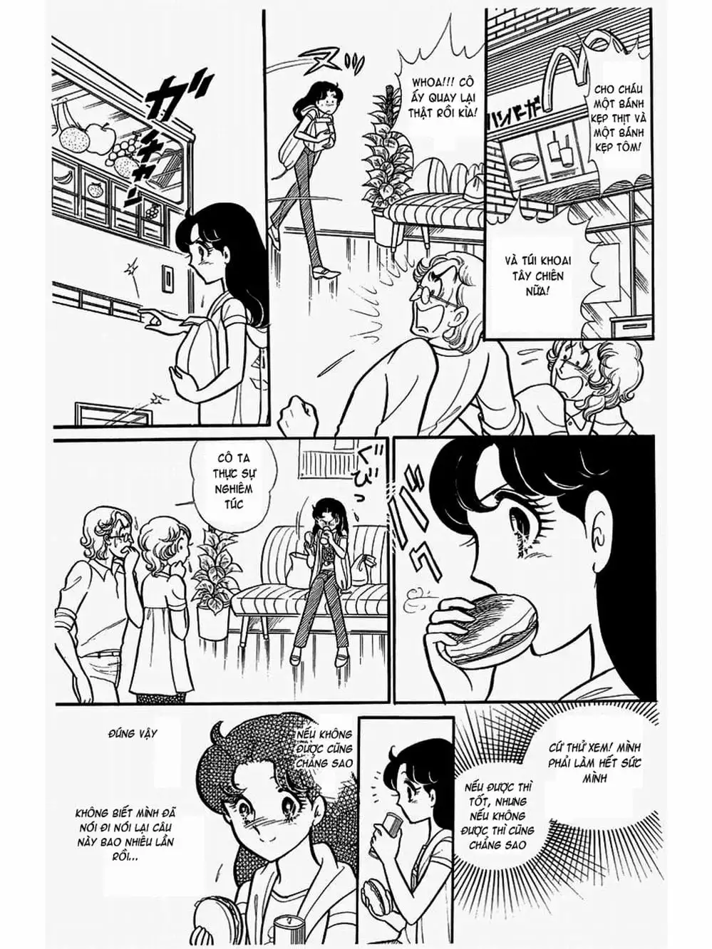 Truyện Tranh Mặt Nạ Thủy Tinh - Glass Mask trang 7