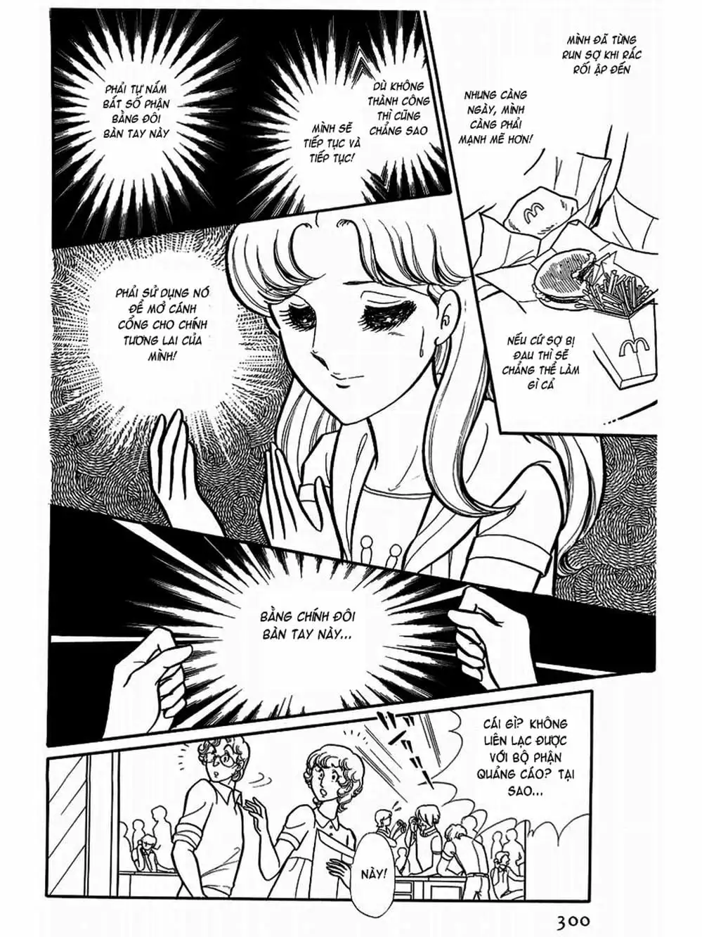 Truyện Tranh Mặt Nạ Thủy Tinh - Glass Mask trang 7