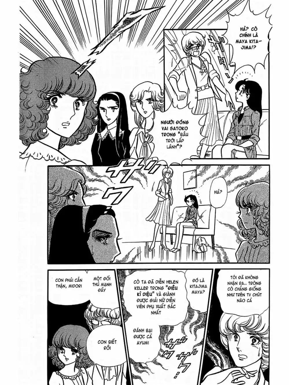 Truyện Tranh Mặt Nạ Thủy Tinh - Glass Mask trang 7