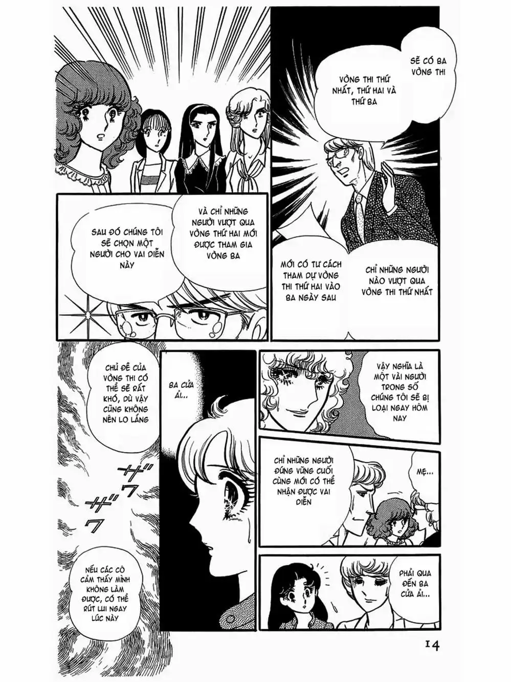 Truyện Tranh Mặt Nạ Thủy Tinh - Glass Mask trang 7