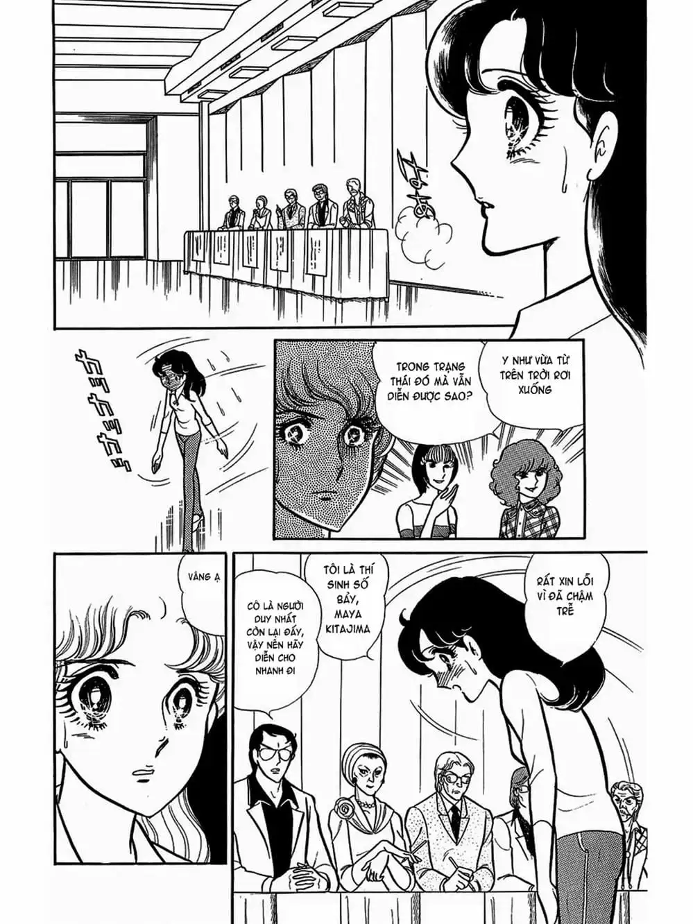 Truyện Tranh Mặt Nạ Thủy Tinh - Glass Mask trang 7