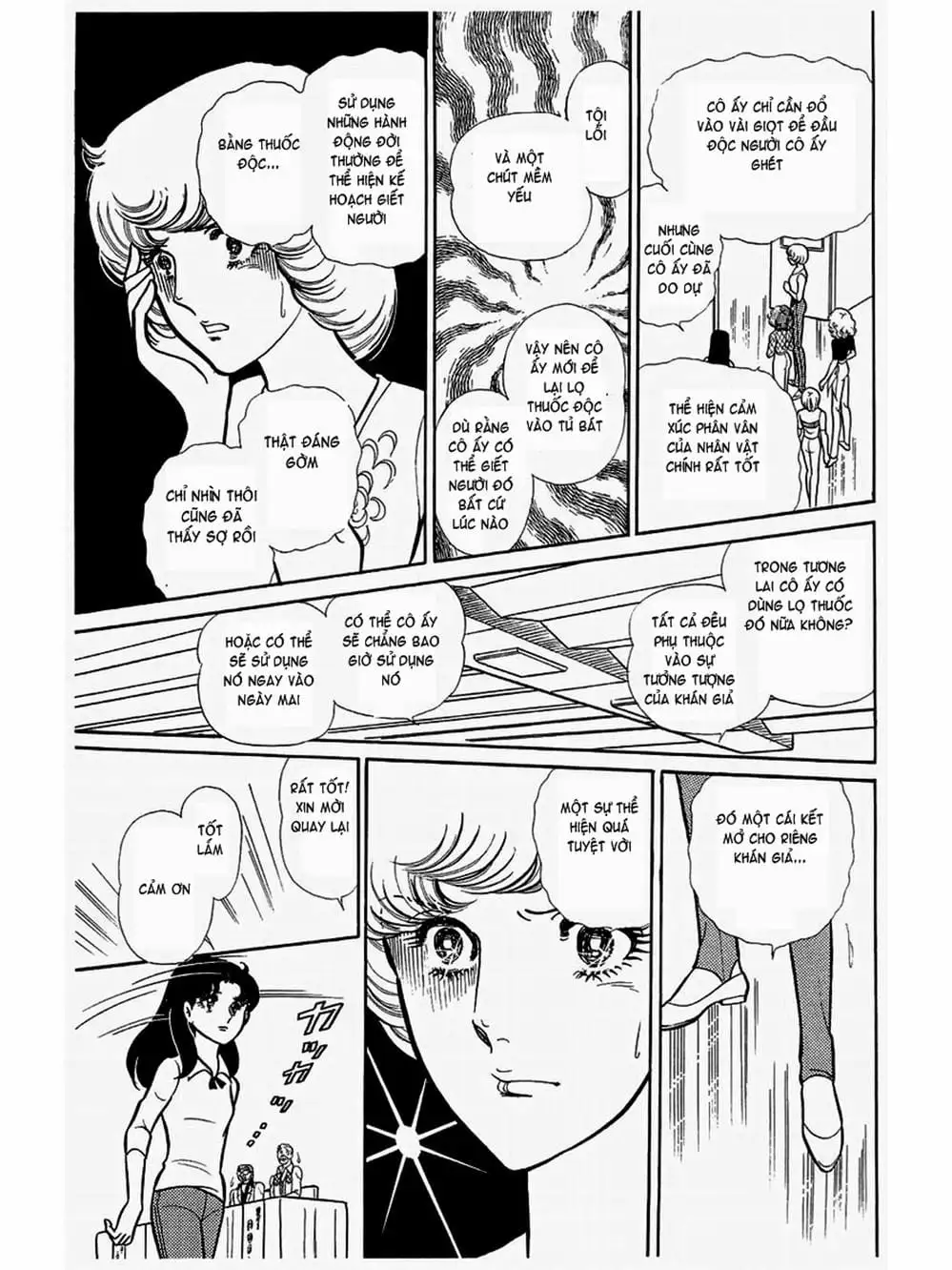 Truyện Tranh Mặt Nạ Thủy Tinh - Glass Mask trang 7