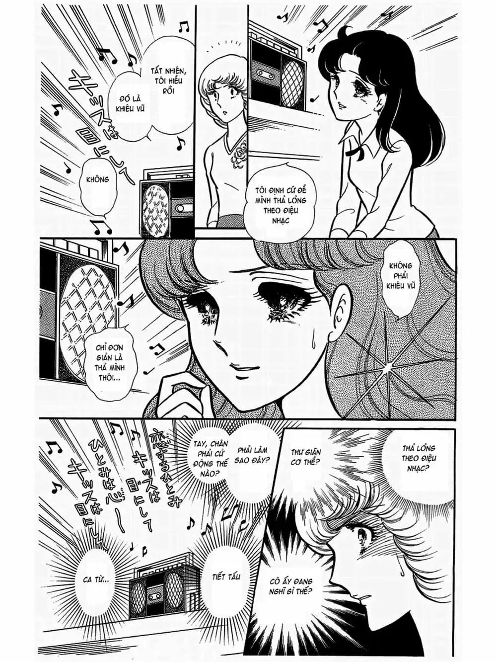 Truyện Tranh Mặt Nạ Thủy Tinh - Glass Mask trang 7