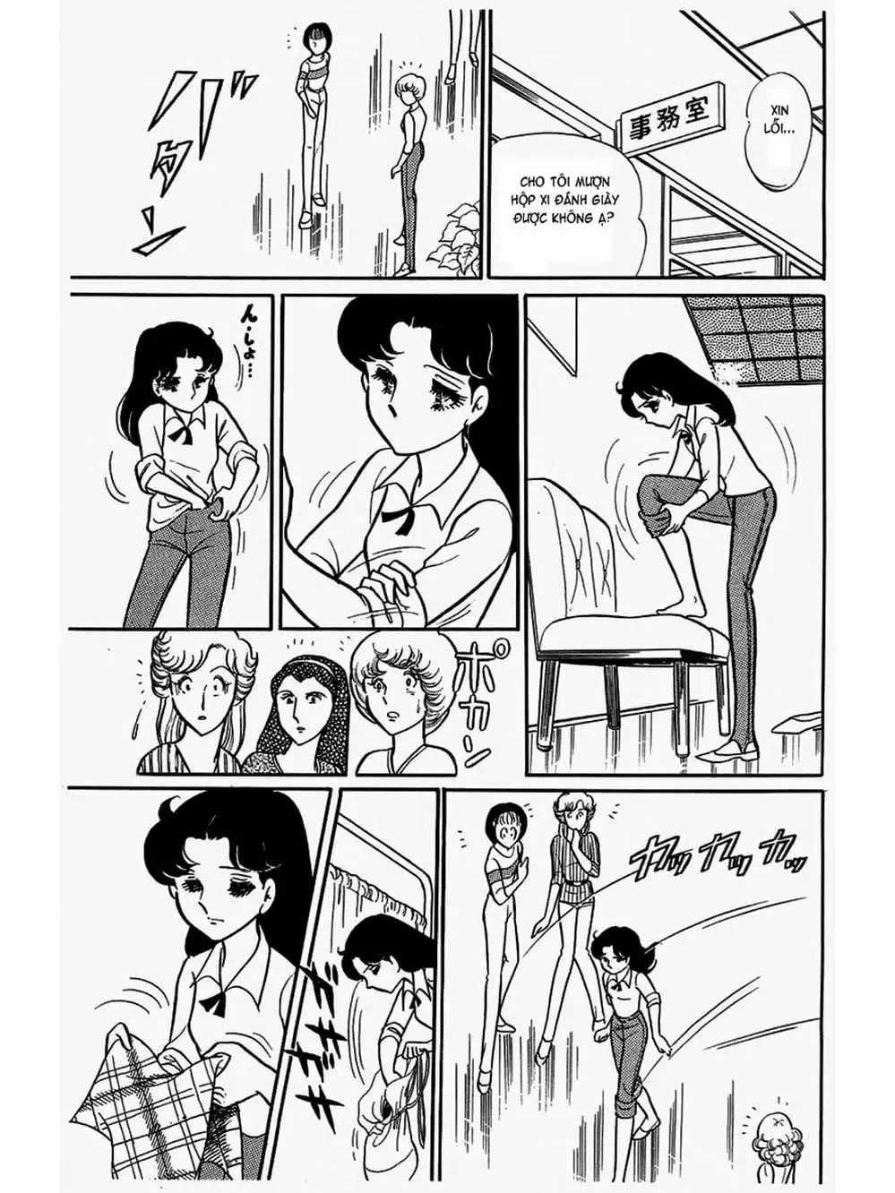 Truyện Tranh Mặt Nạ Thủy Tinh - Glass Mask trang 7