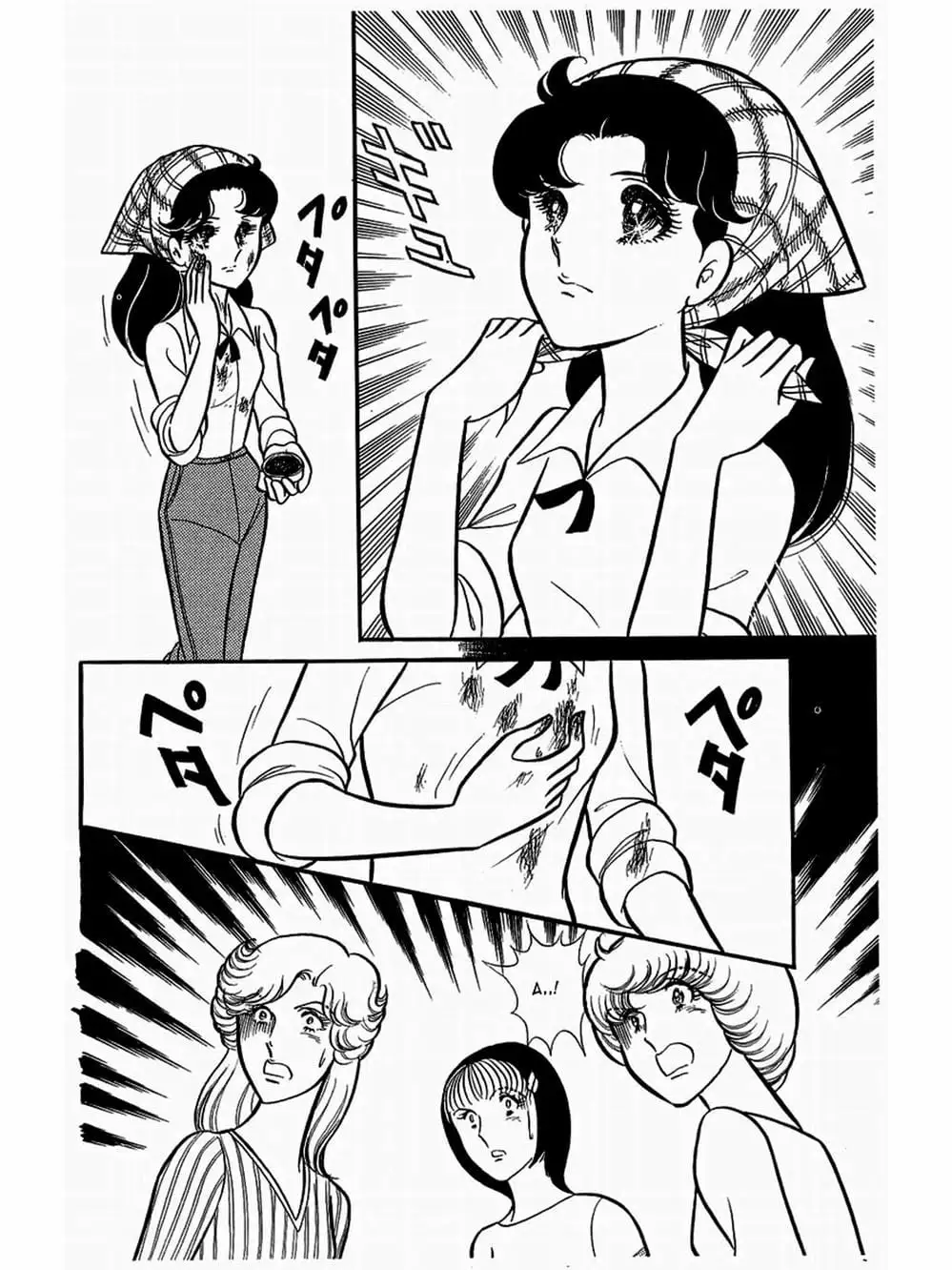 Truyện Tranh Mặt Nạ Thủy Tinh - Glass Mask trang 7