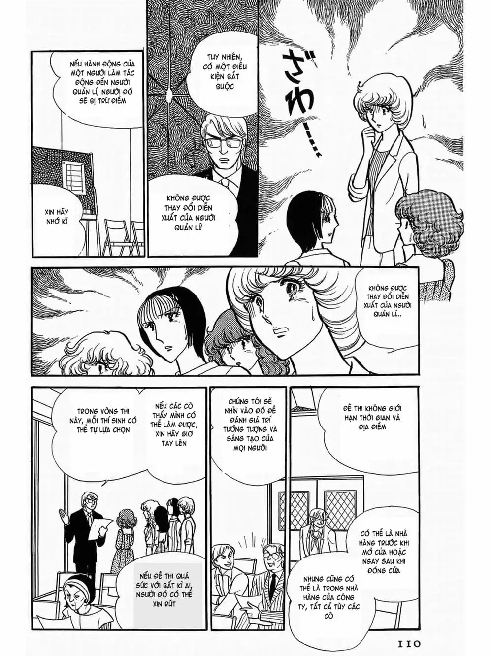 Truyện Tranh Mặt Nạ Thủy Tinh - Glass Mask trang 7