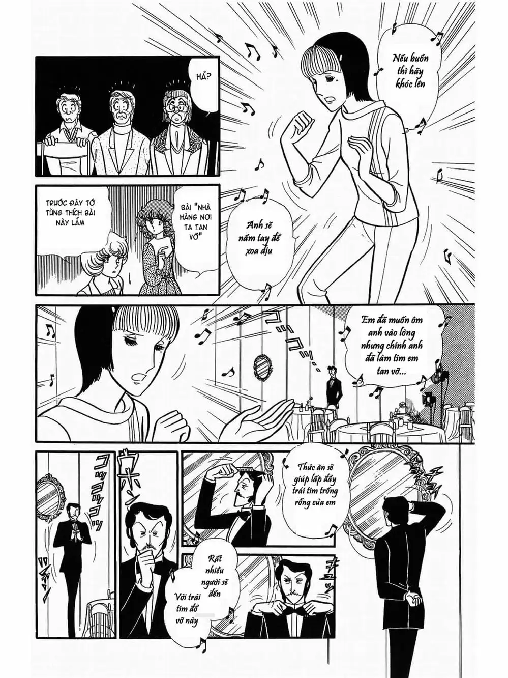 Truyện Tranh Mặt Nạ Thủy Tinh - Glass Mask trang 7