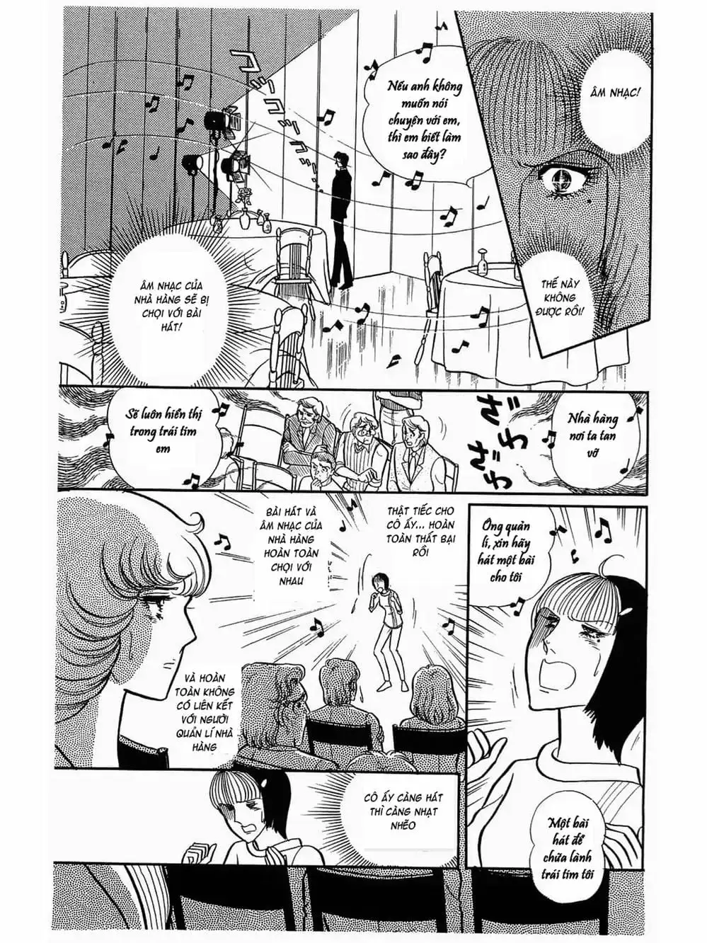 Truyện Tranh Mặt Nạ Thủy Tinh - Glass Mask trang 7