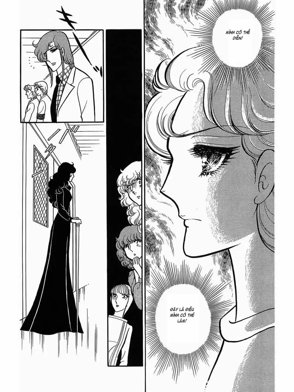 Truyện Tranh Mặt Nạ Thủy Tinh - Glass Mask trang 7