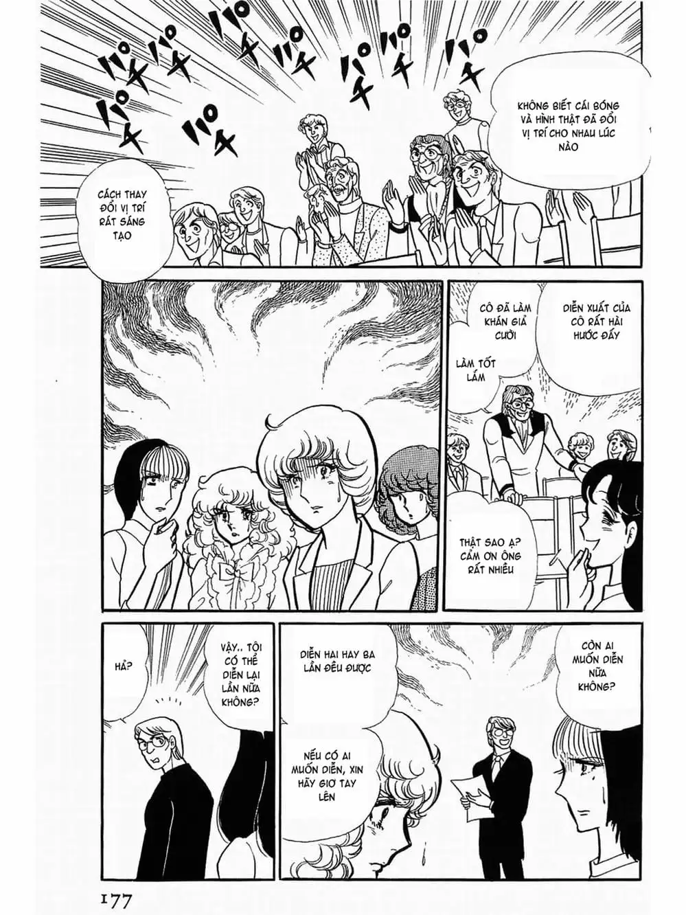 Truyện Tranh Mặt Nạ Thủy Tinh - Glass Mask trang 7