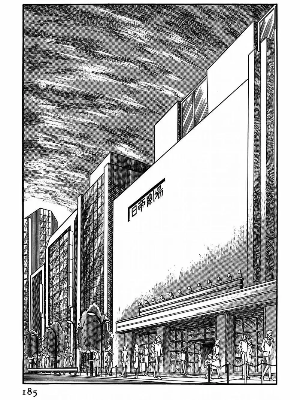 Truyện Tranh Mặt Nạ Thủy Tinh - Glass Mask trang 7