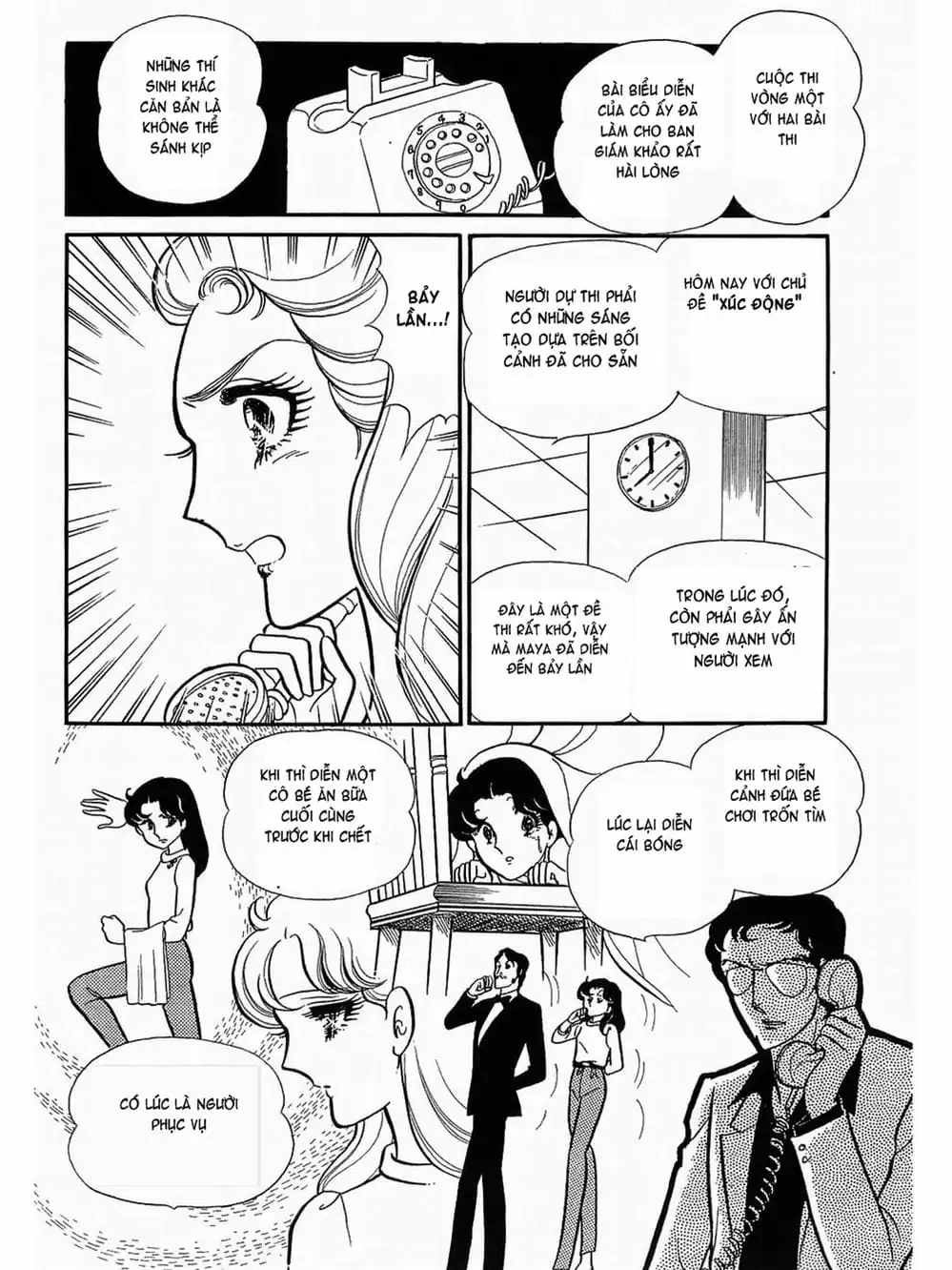 Truyện Tranh Mặt Nạ Thủy Tinh - Glass Mask trang 7