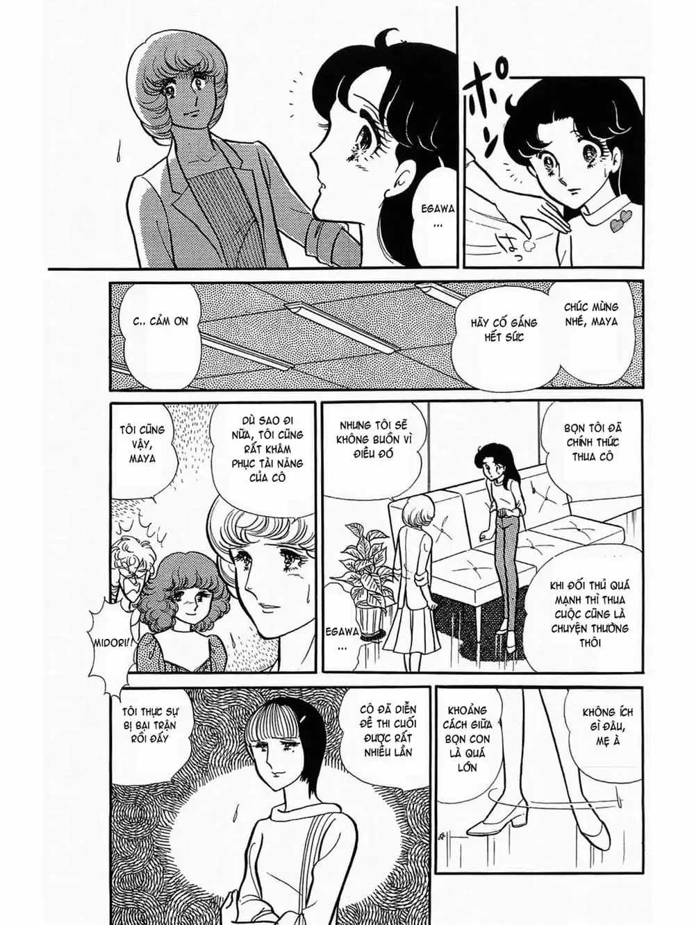 Truyện Tranh Mặt Nạ Thủy Tinh - Glass Mask trang 7