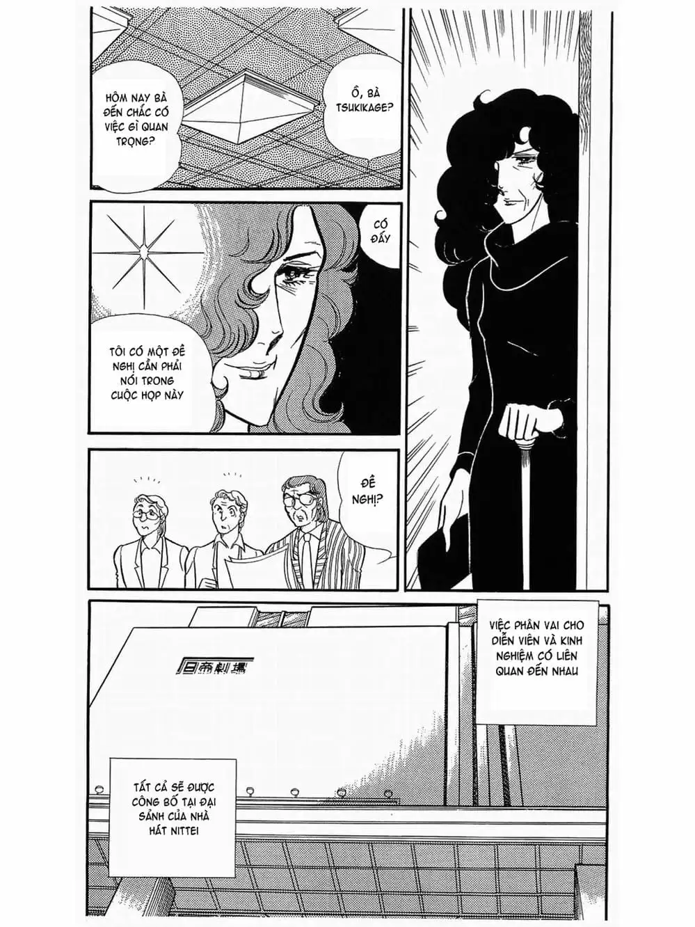 Truyện Tranh Mặt Nạ Thủy Tinh - Glass Mask trang 7