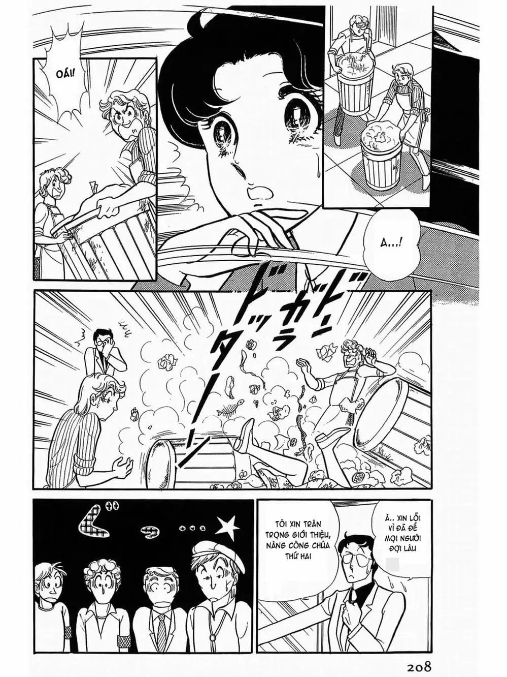 Truyện Tranh Mặt Nạ Thủy Tinh - Glass Mask trang 7