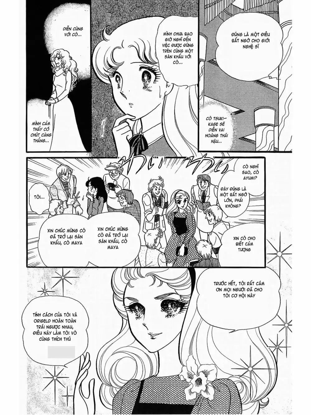 Truyện Tranh Mặt Nạ Thủy Tinh - Glass Mask trang 7