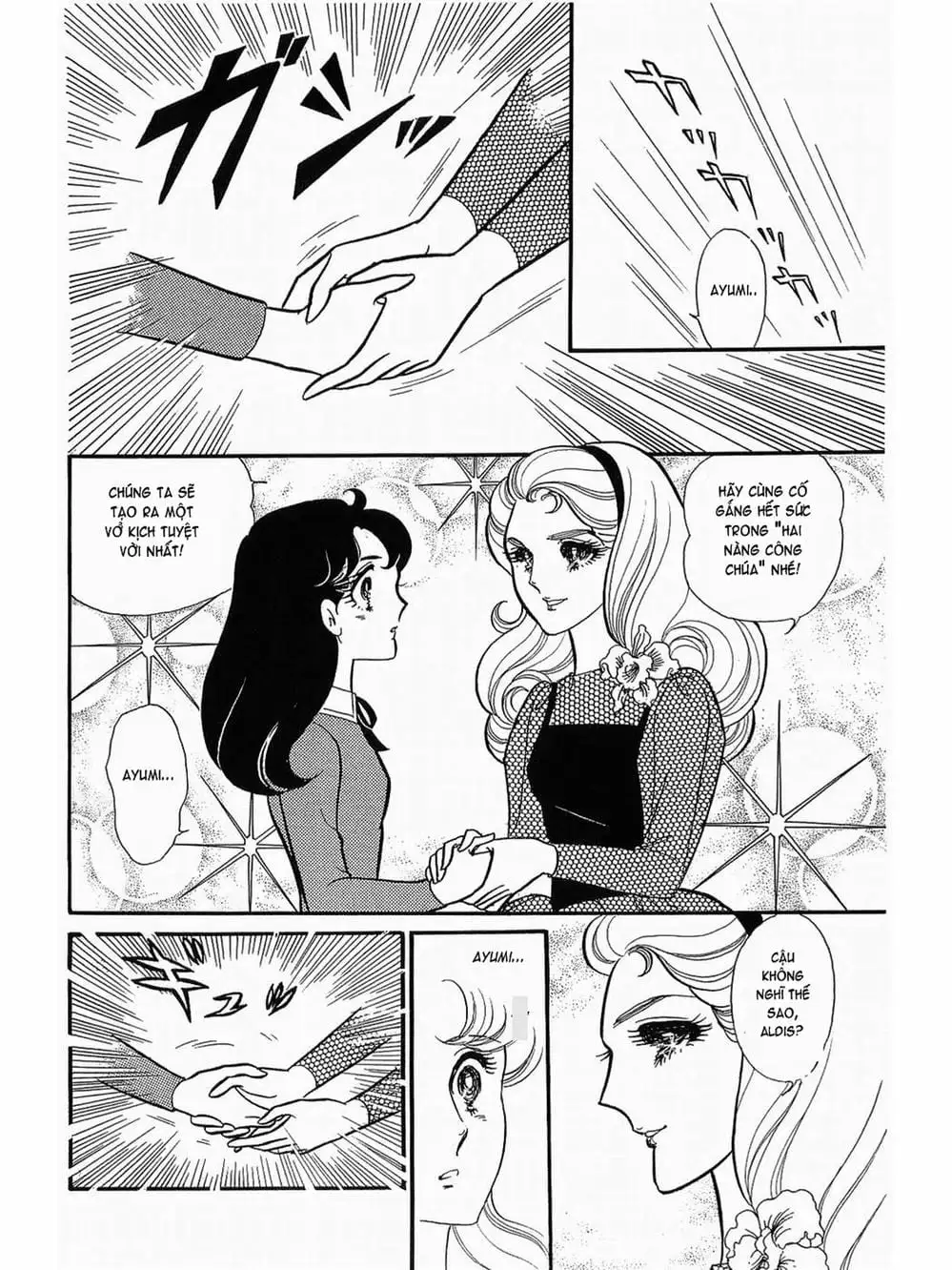 Truyện Tranh Mặt Nạ Thủy Tinh - Glass Mask trang 7