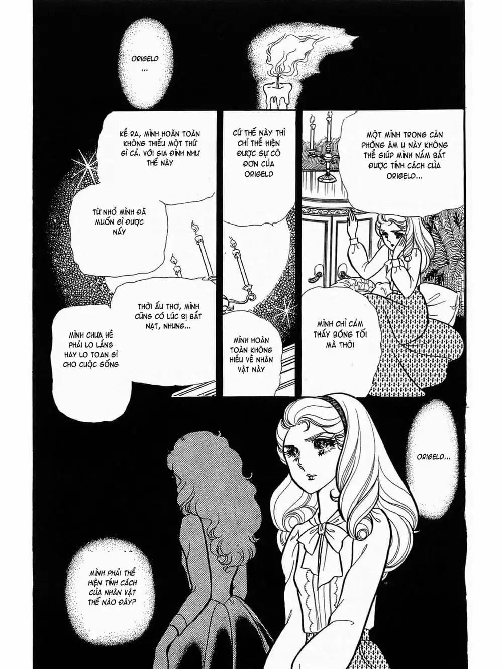 Truyện Tranh Mặt Nạ Thủy Tinh - Glass Mask trang 7