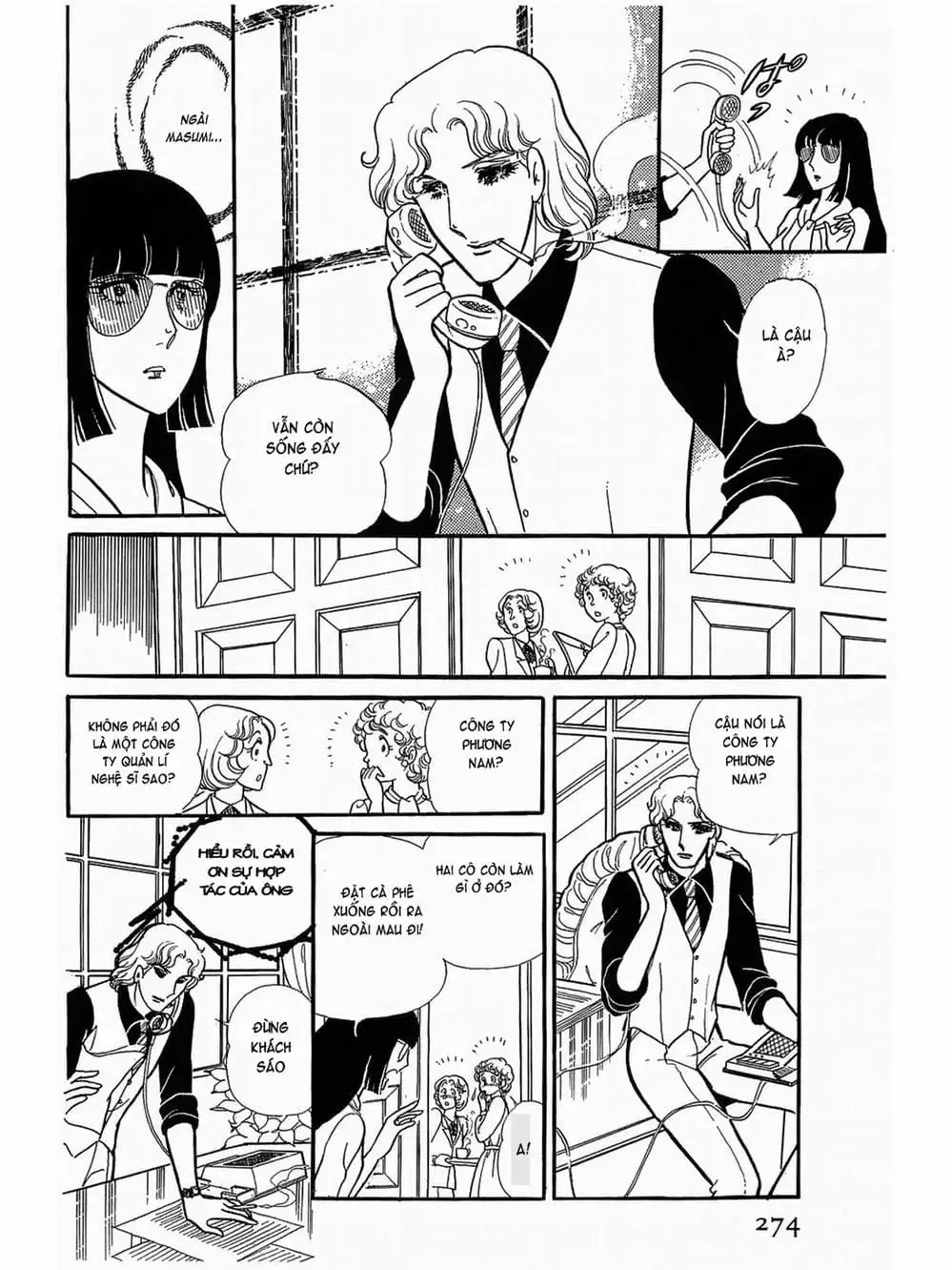 Truyện Tranh Mặt Nạ Thủy Tinh - Glass Mask trang 7