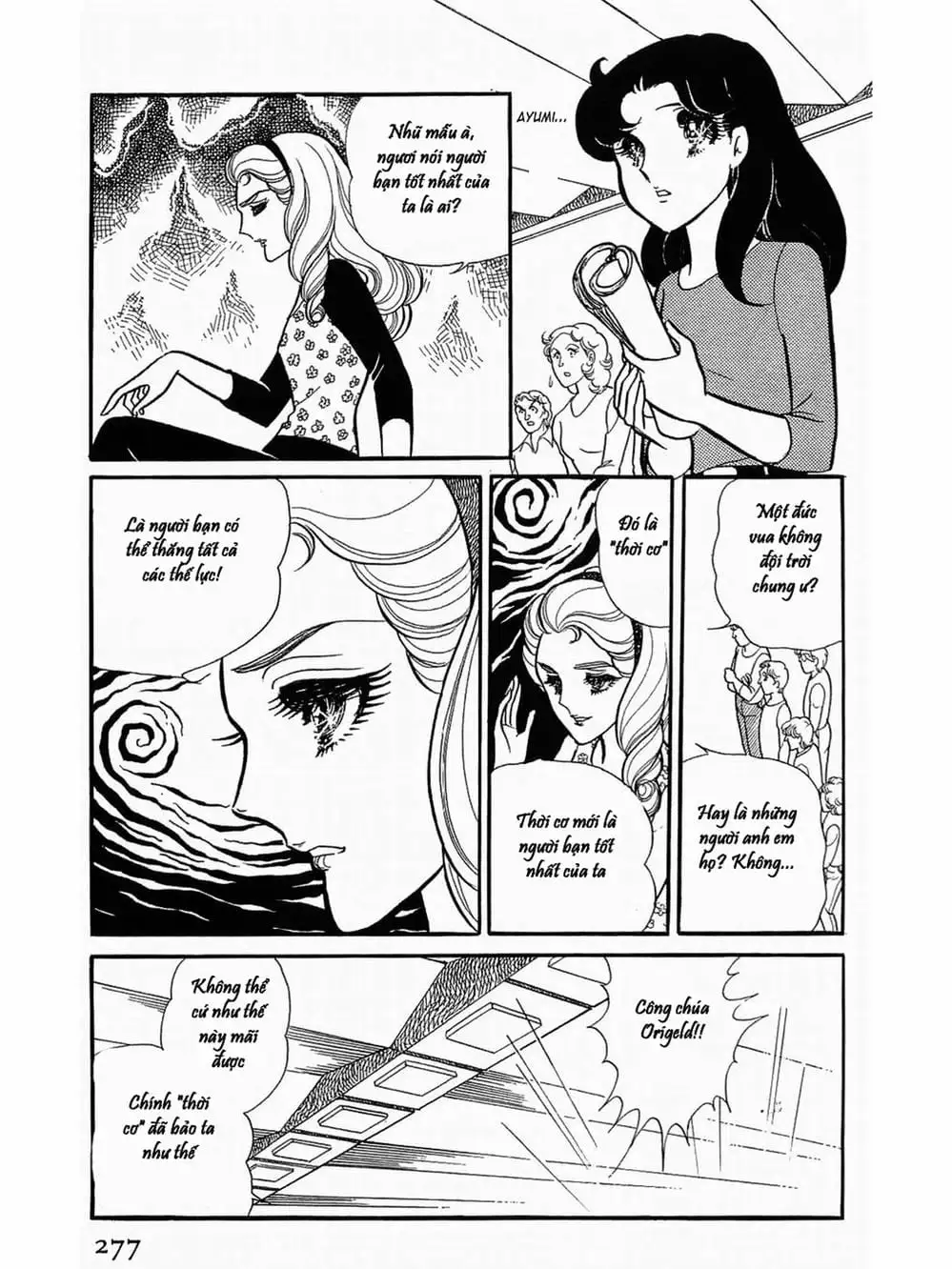 Truyện Tranh Mặt Nạ Thủy Tinh - Glass Mask trang 7