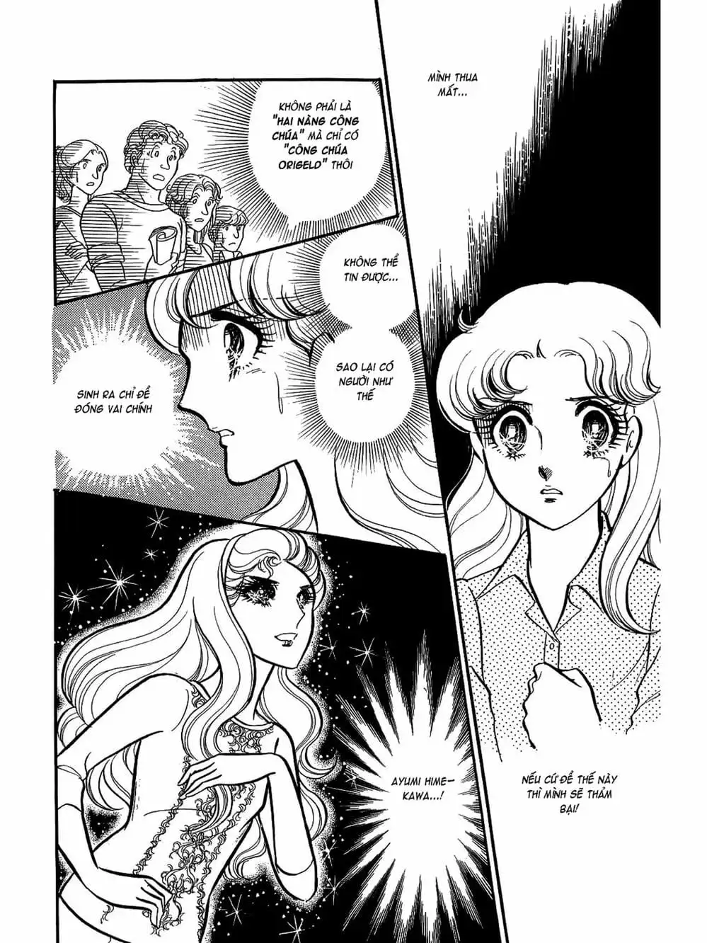 Truyện Tranh Mặt Nạ Thủy Tinh - Glass Mask trang 7