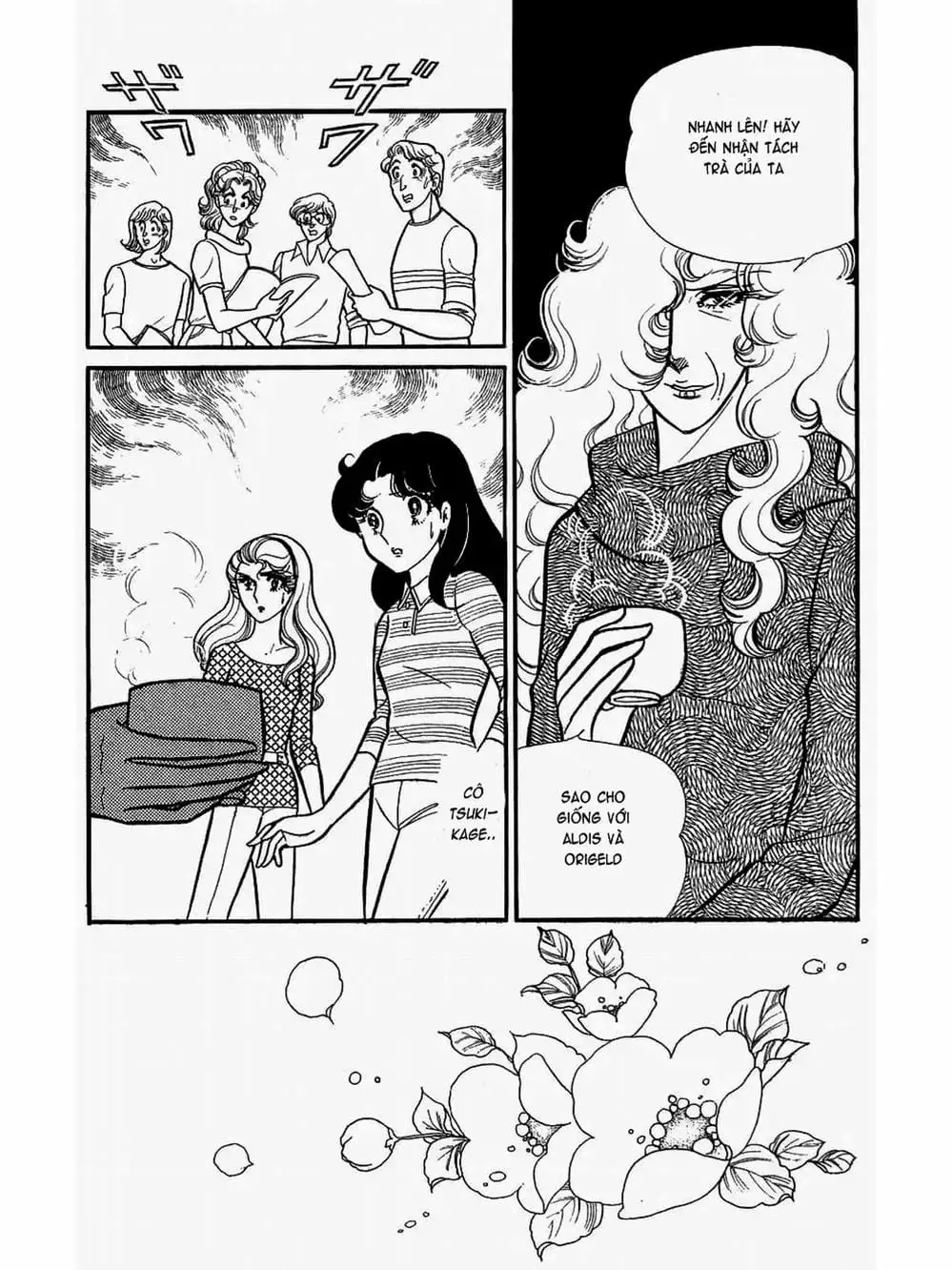 Truyện Tranh Mặt Nạ Thủy Tinh - Glass Mask trang 7