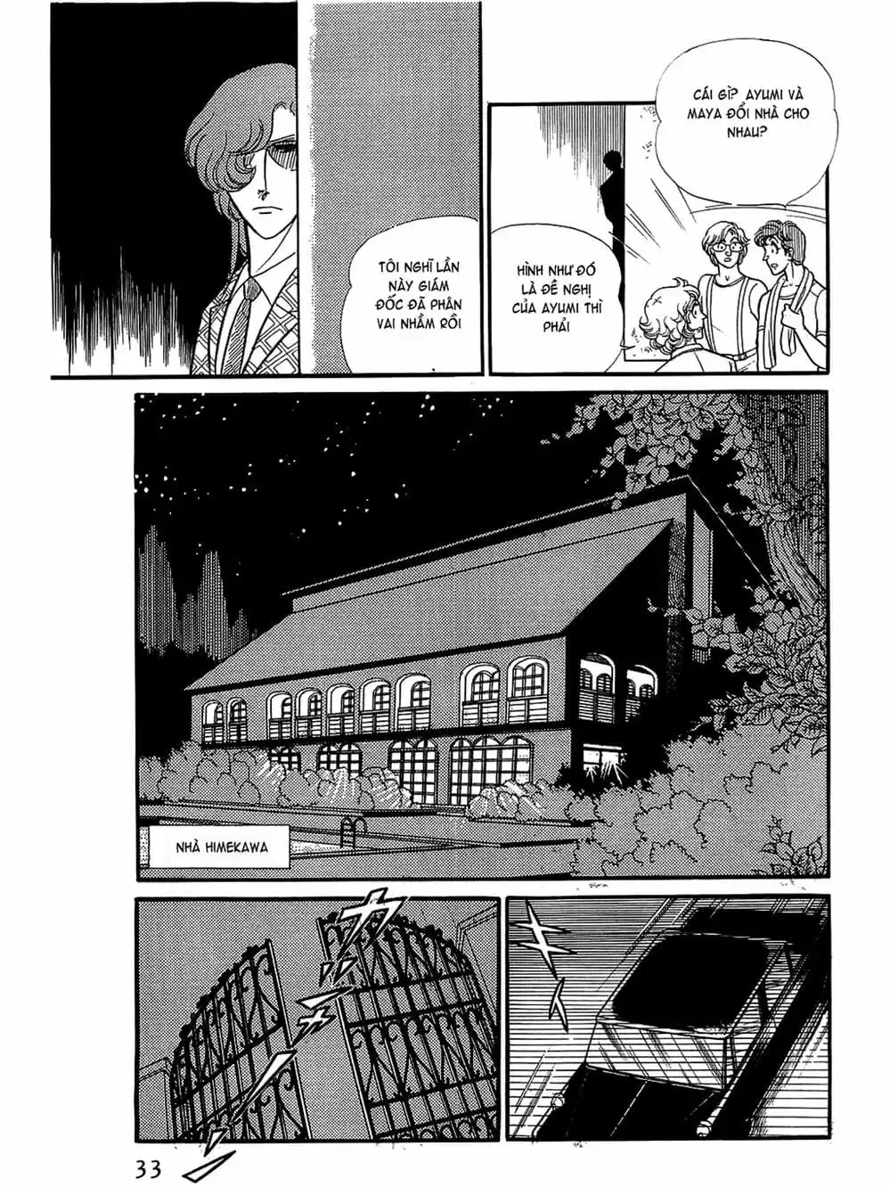 Truyện Tranh Mặt Nạ Thủy Tinh - Glass Mask trang 7